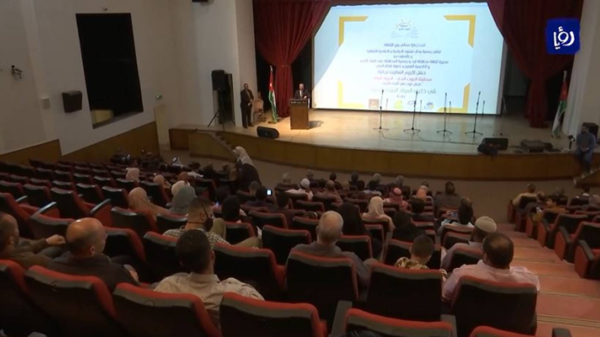 من الاحتفال