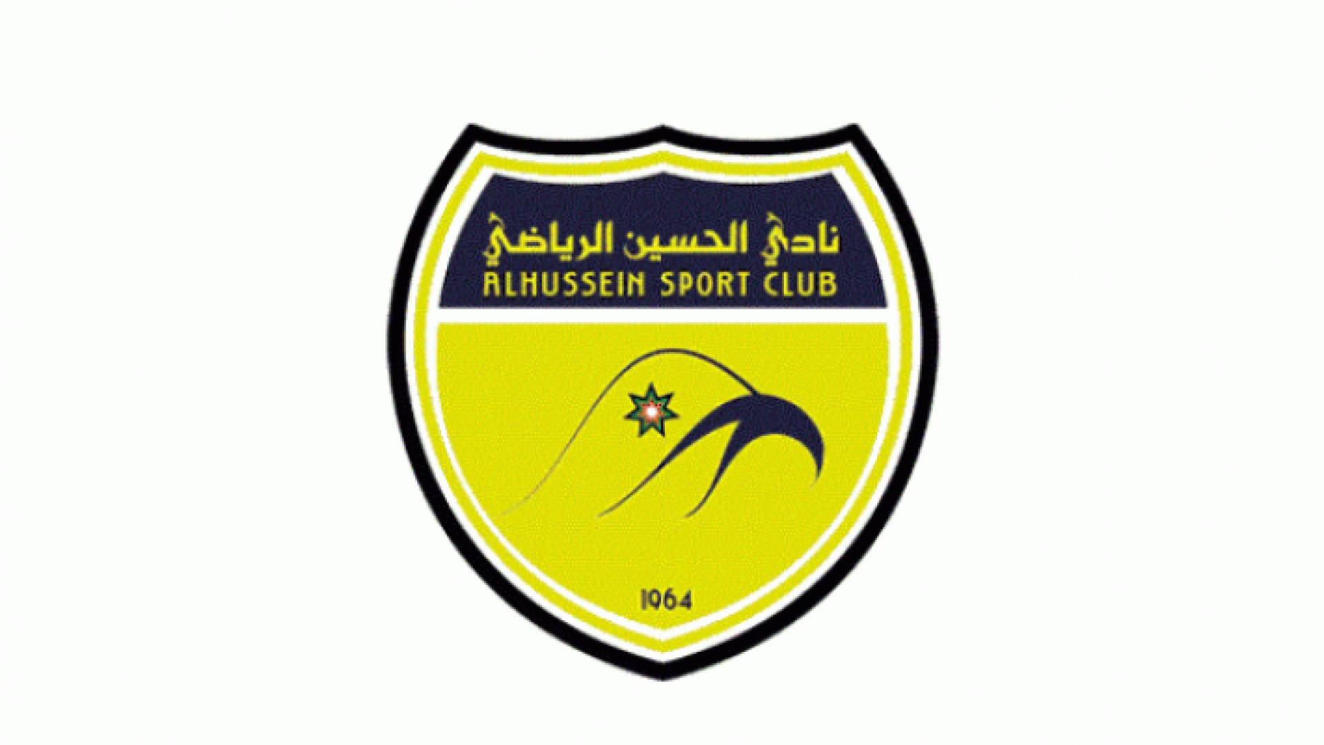 شعار نادي الحسين اربد