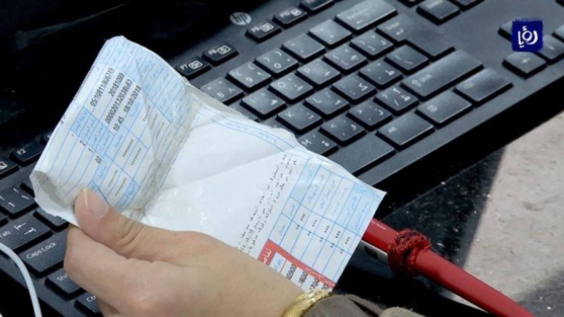 فاتورة كهرباء - تعبيرية