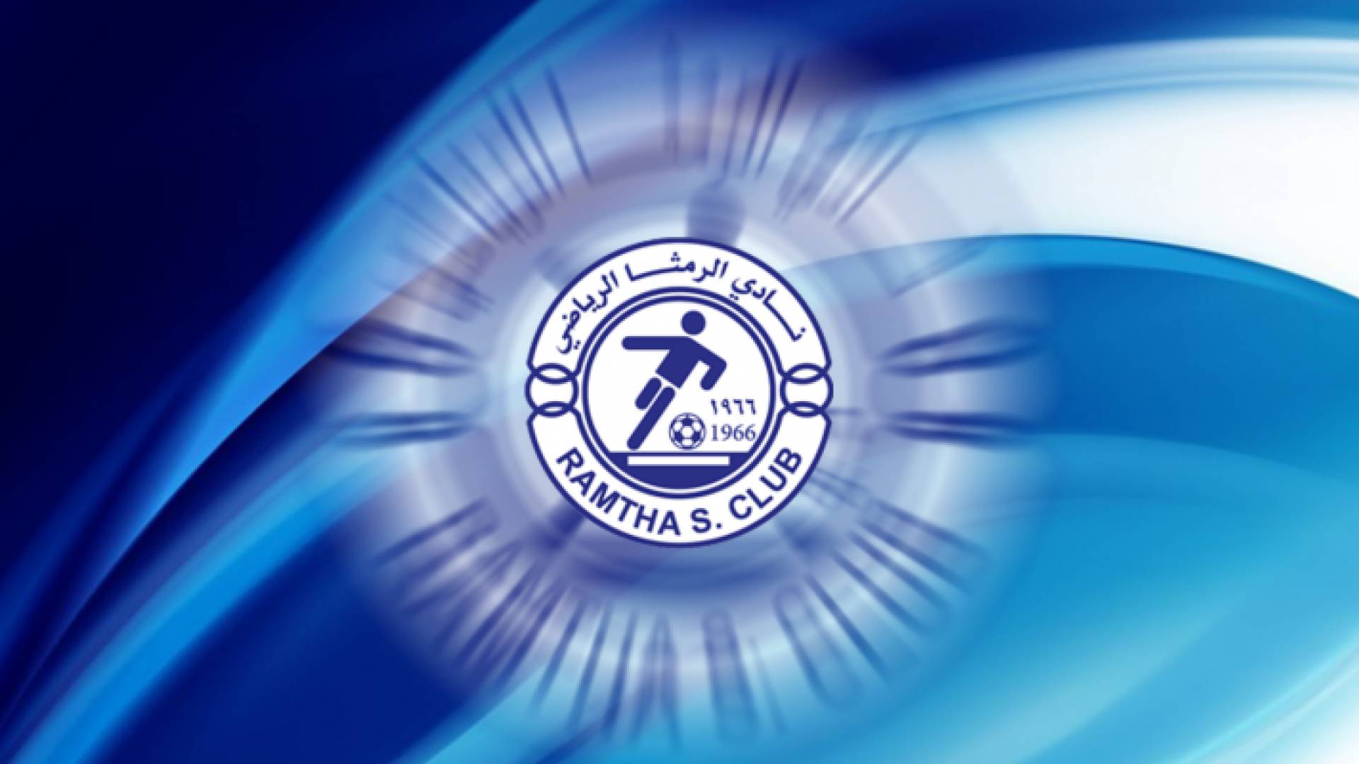 شعار نادي الرمثا