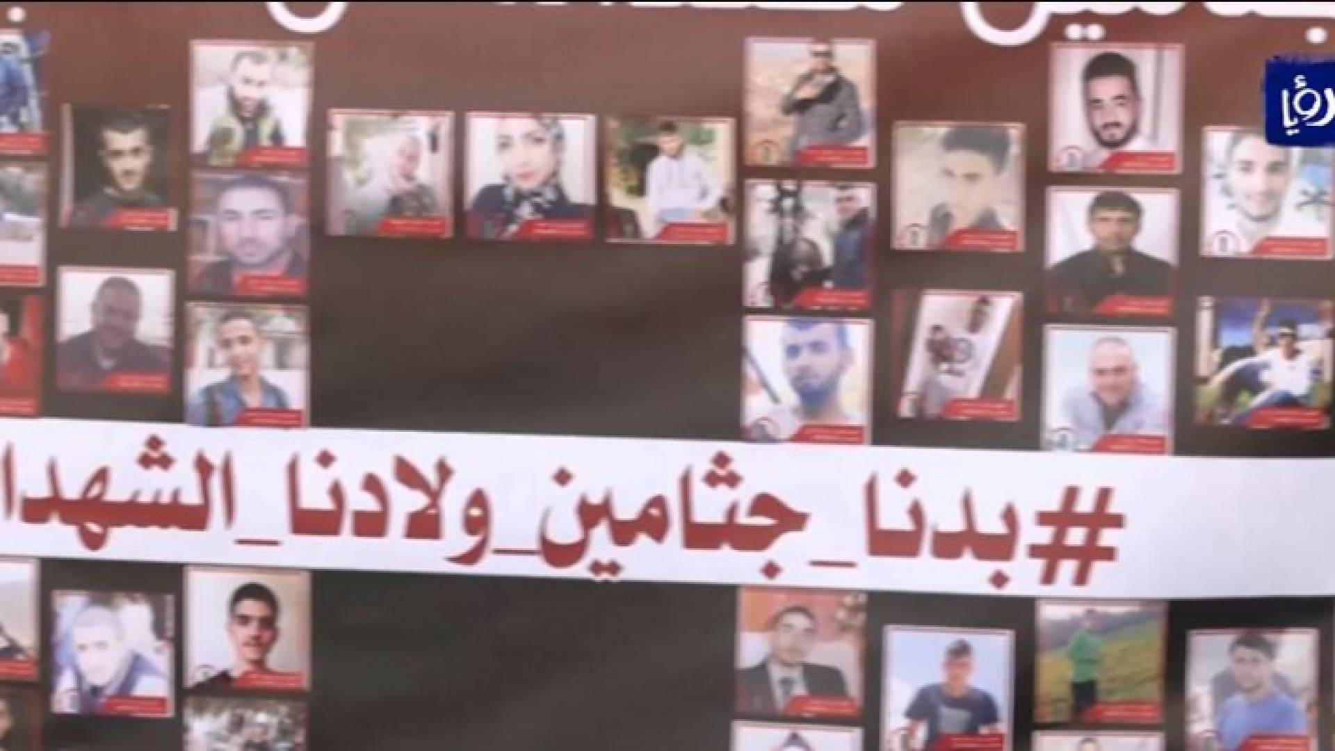 مراكز حقوقية تسجل ارتفاعا بوتيرة احتجاز الاحتلال لجثامين الشهداء