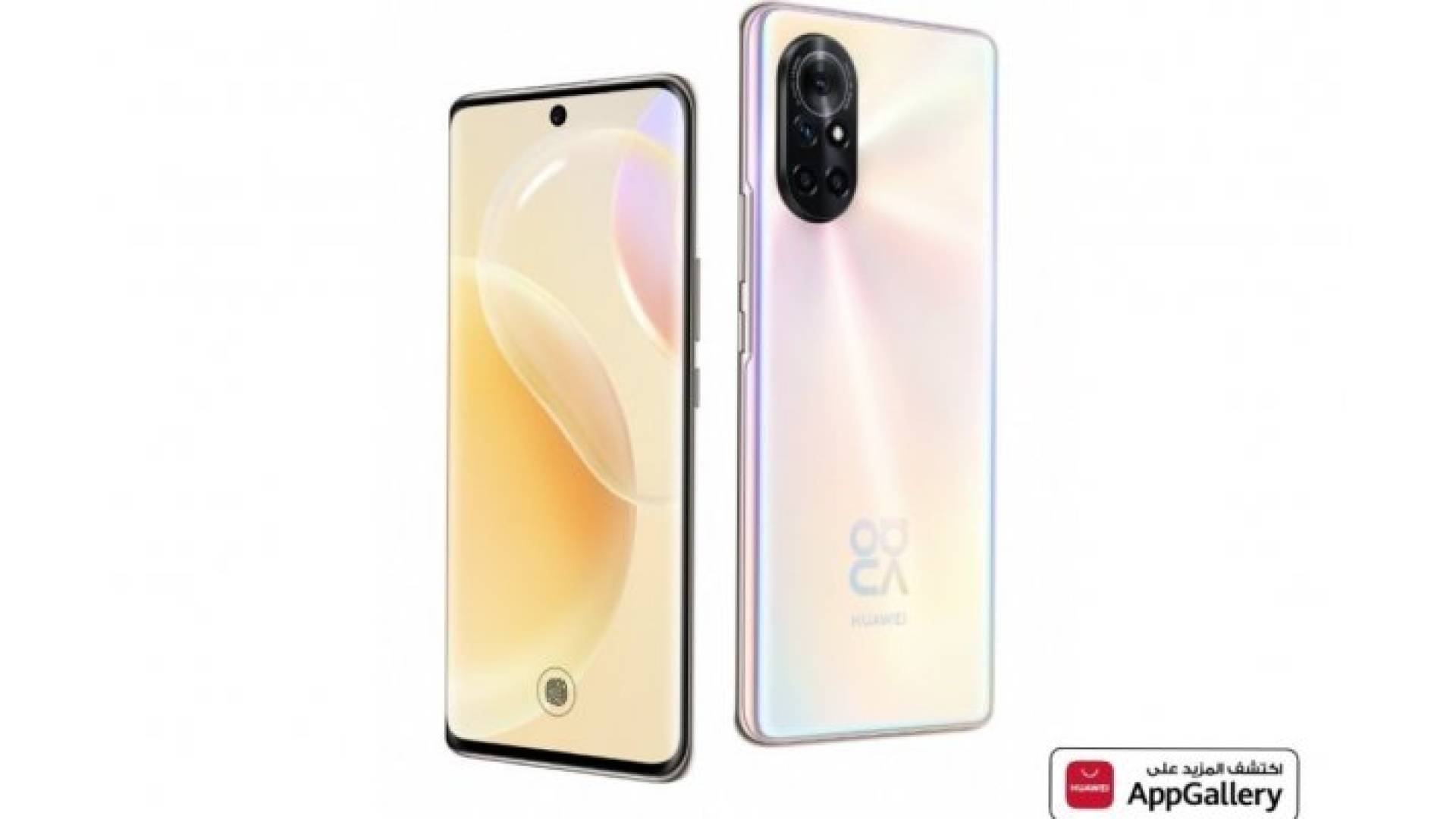 مزايا فريدة تدفعك للحصول على هاتف HUAWEI nova 8 الآن!