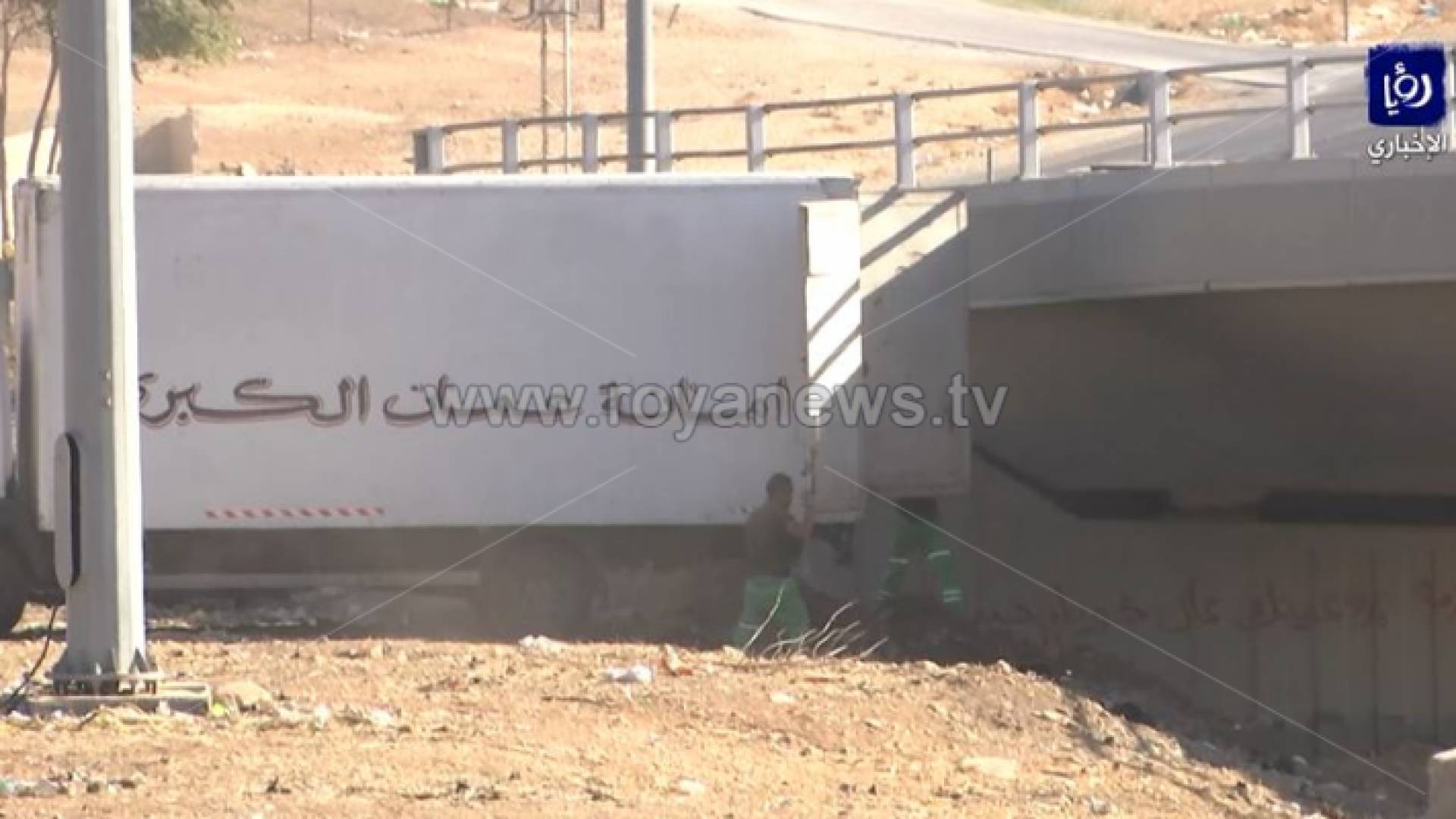 كاميرا "رؤيا" ترصد آلية تابعة لأمانة عمان تطرح النفايات على طريق المطار