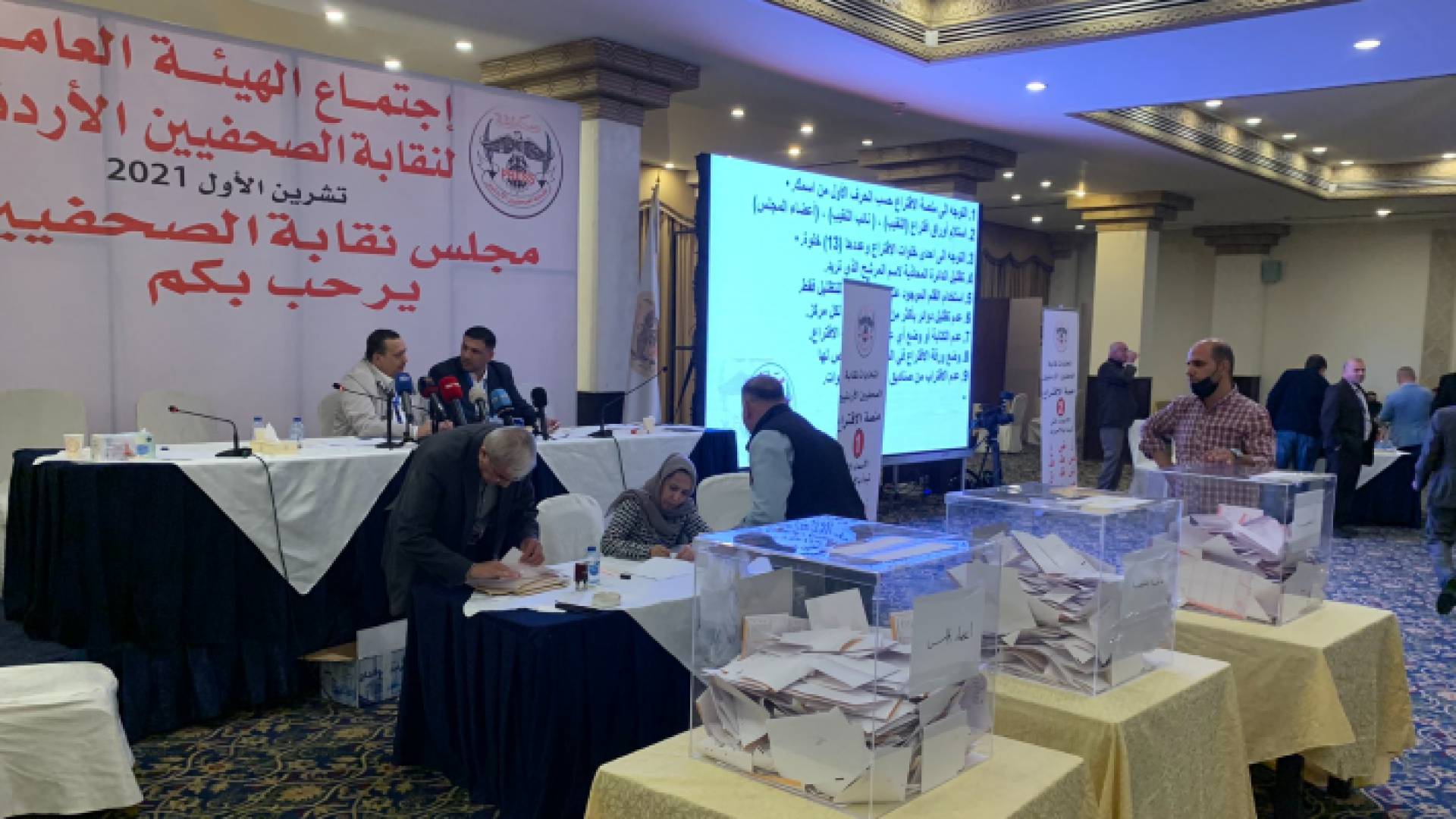 من انتخابات نقابة الصحفيين