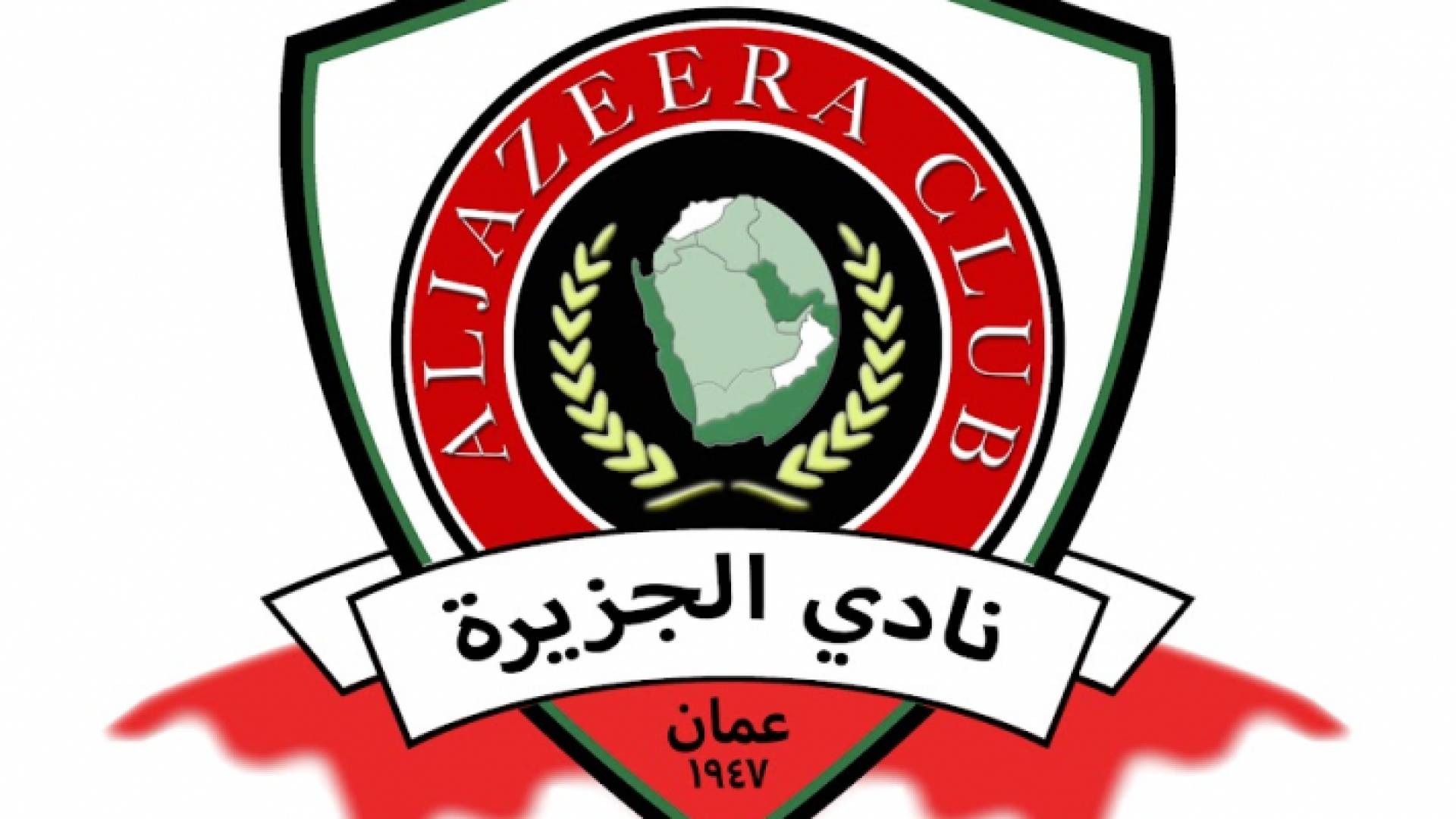 شعار نادي الجزيرة