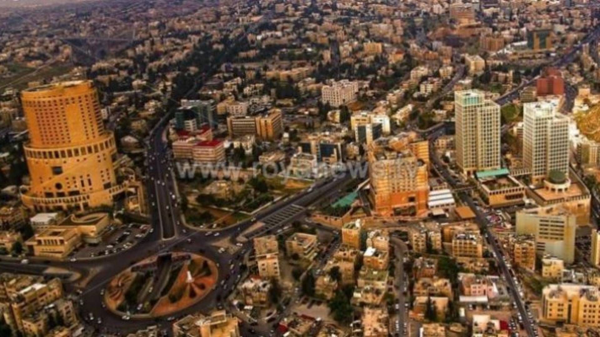 العاصمة عمان