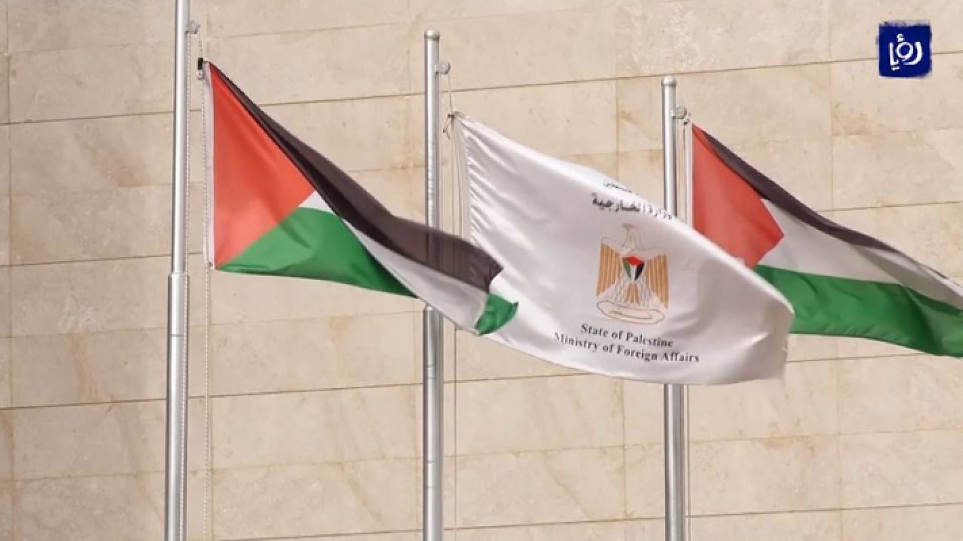 الاحتلال يستهدف مؤسسات حقوقية فلسطينية ويصنفها "إرهابية"