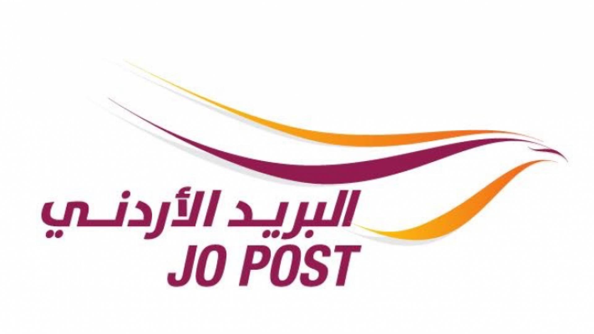 إصدارات جديدة من الطوابع التذكارية