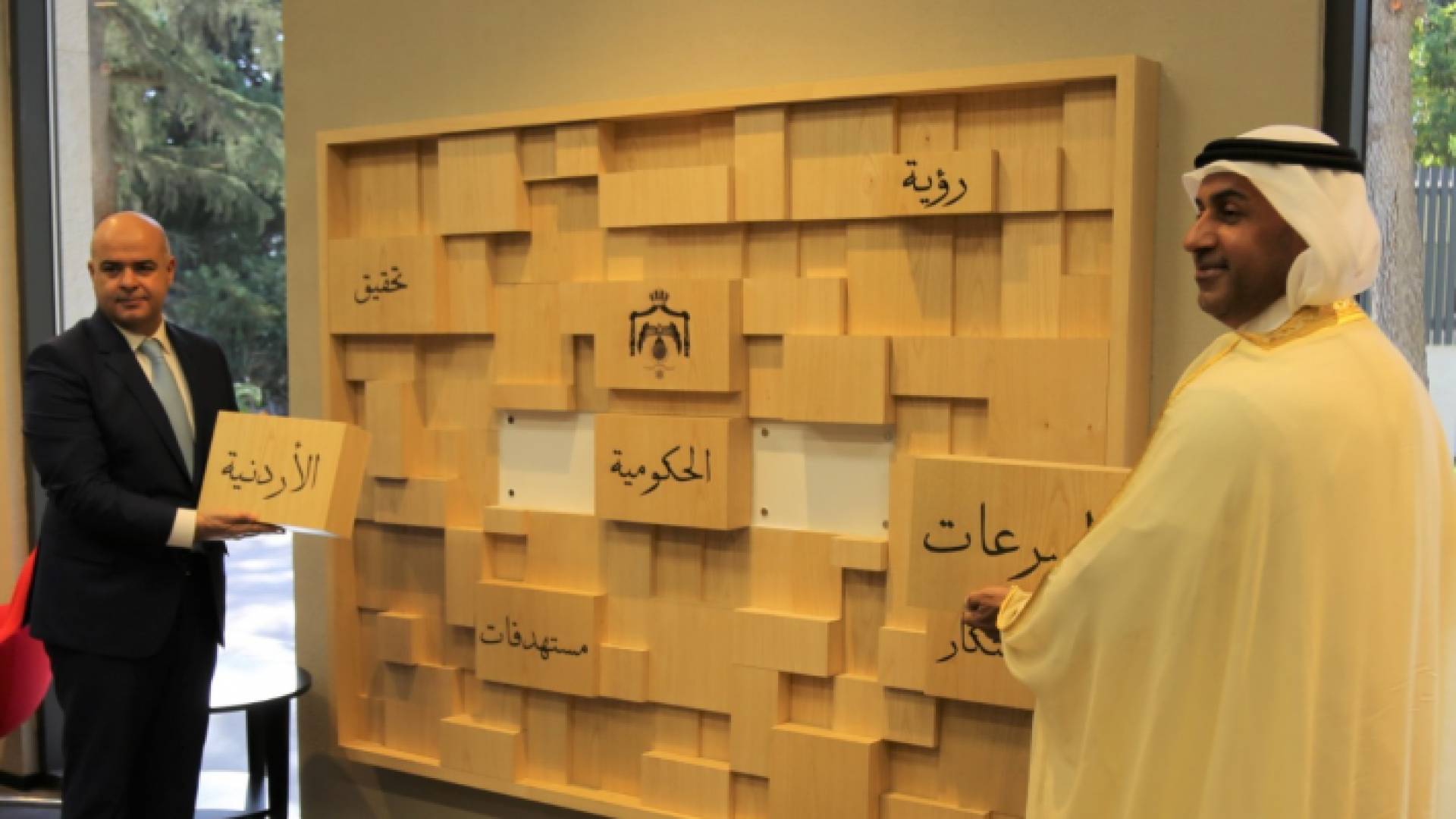 افتتاح مركز المسرعات الحكومية في رئاسة الوزراء