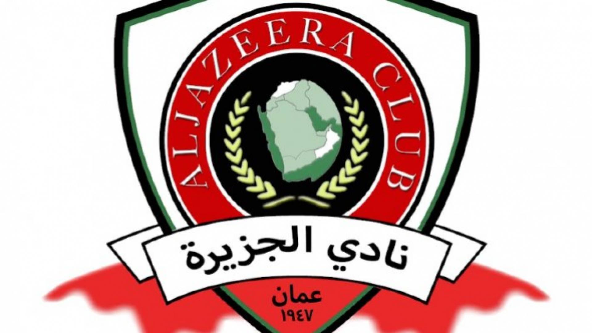 شعار نادي الجزيرة