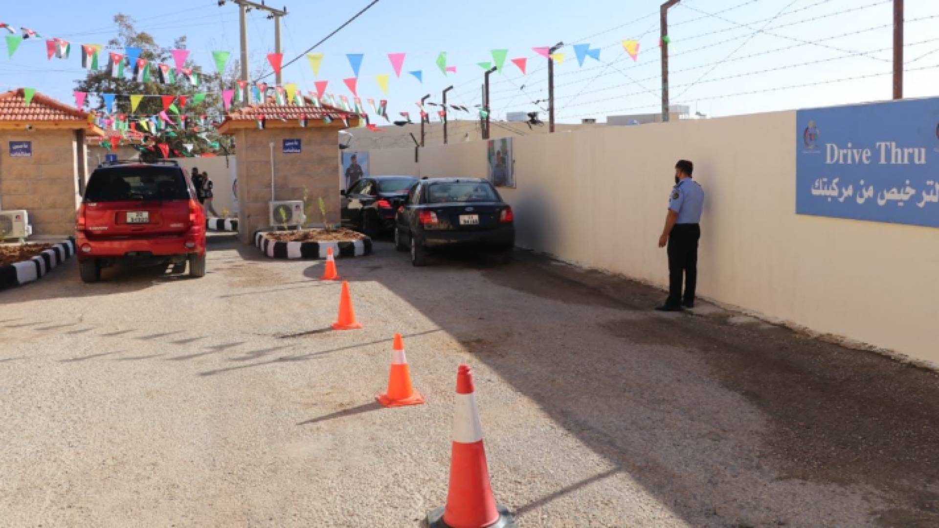 افتتاح محطة الترخيص من مركبتك (Drive Thru) في الكرك