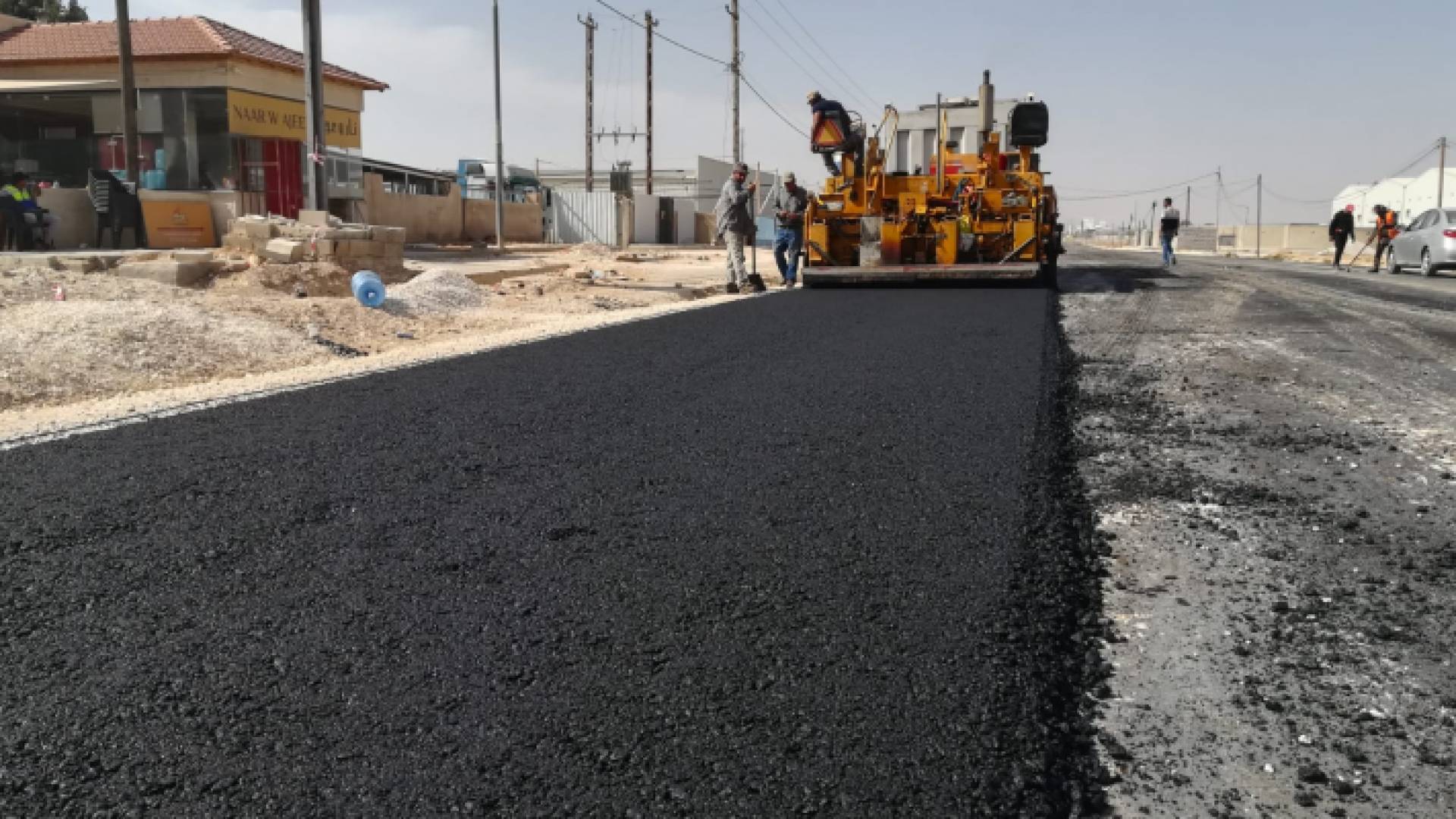 مشروع إعادة تأهيل طريق الشحن الجوي