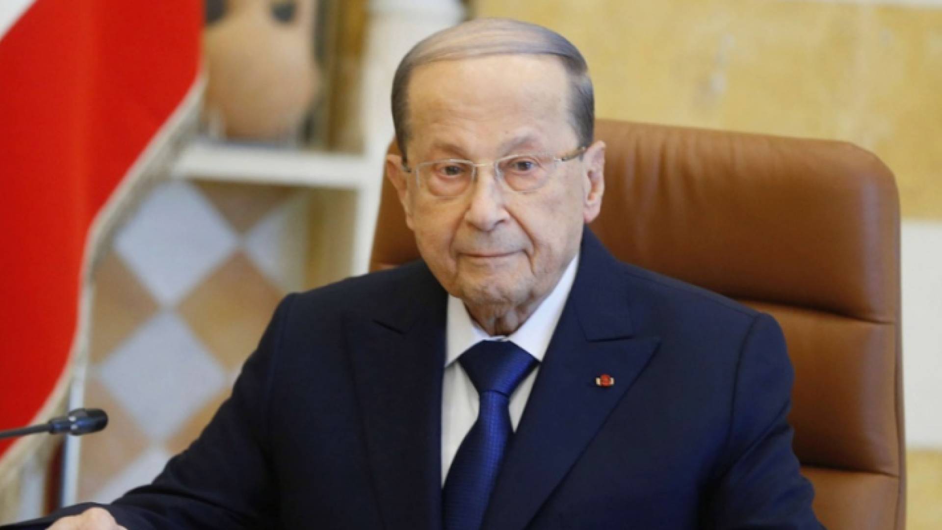 الرئيس اللبناني ميشال عون