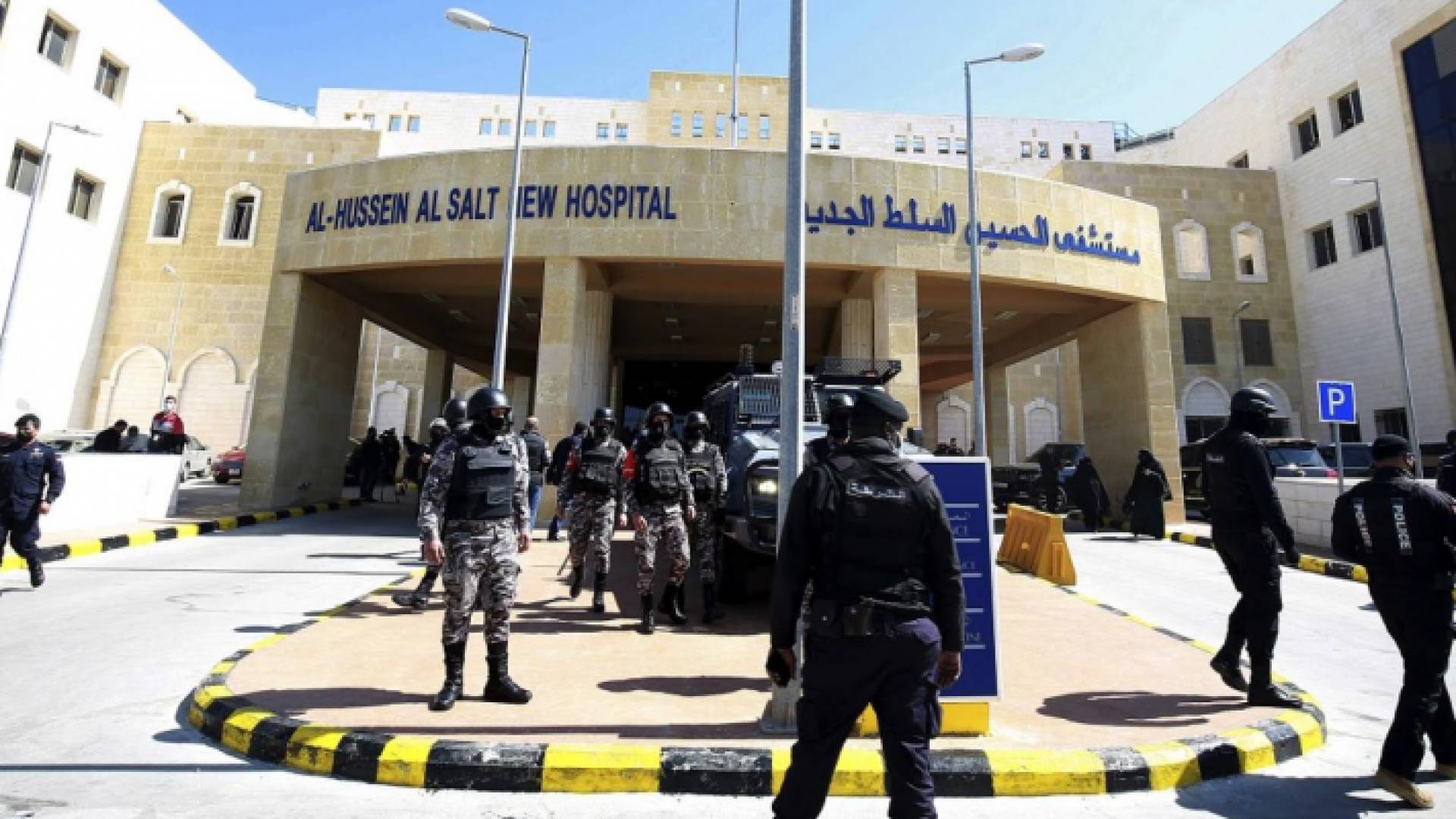 مستشفى السلط - ارشيفية