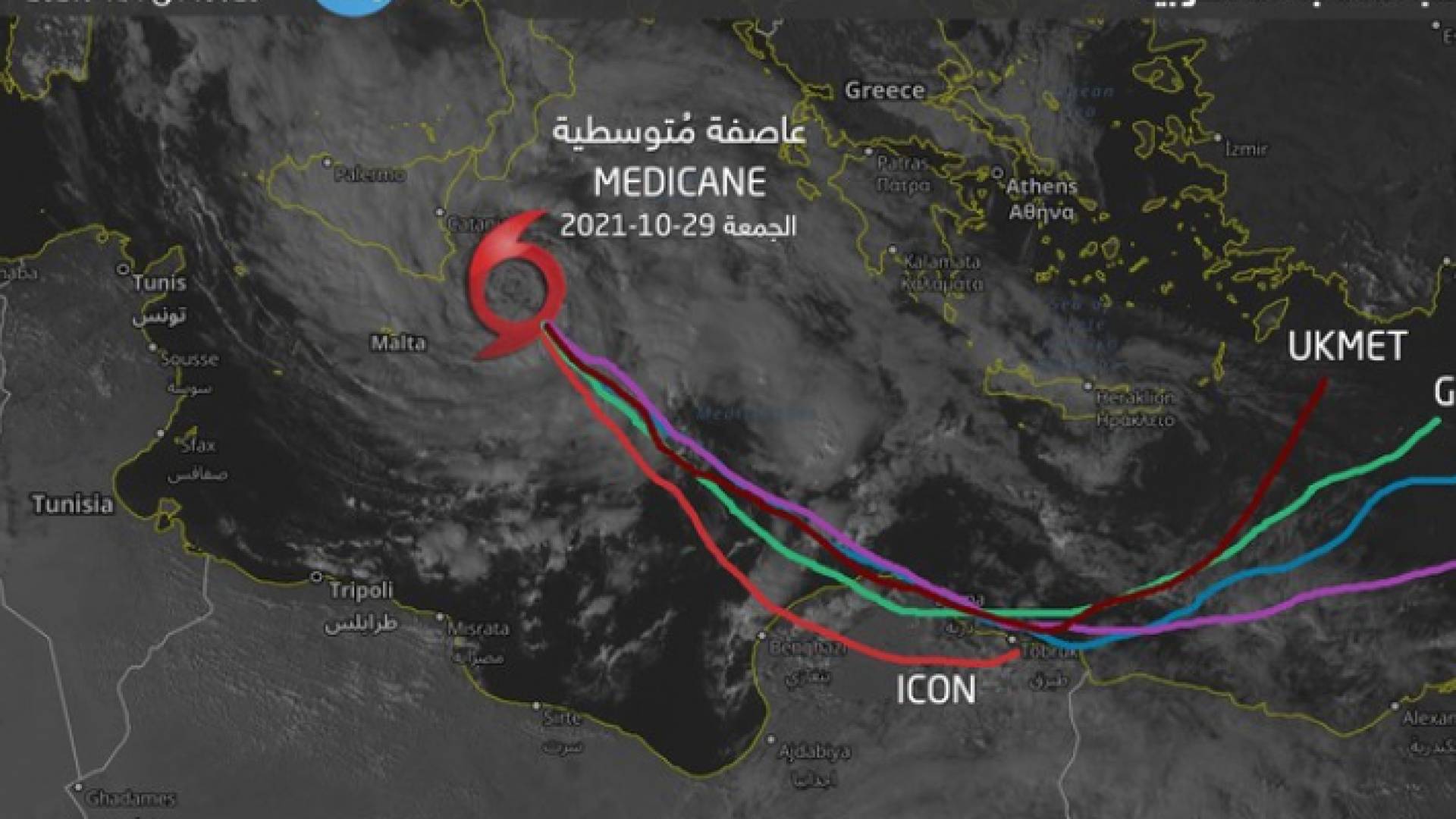 عاصفة شبه استوائية وسط البحر الأبيض المتوسط وتوقعات بتحركها الى ليبيا