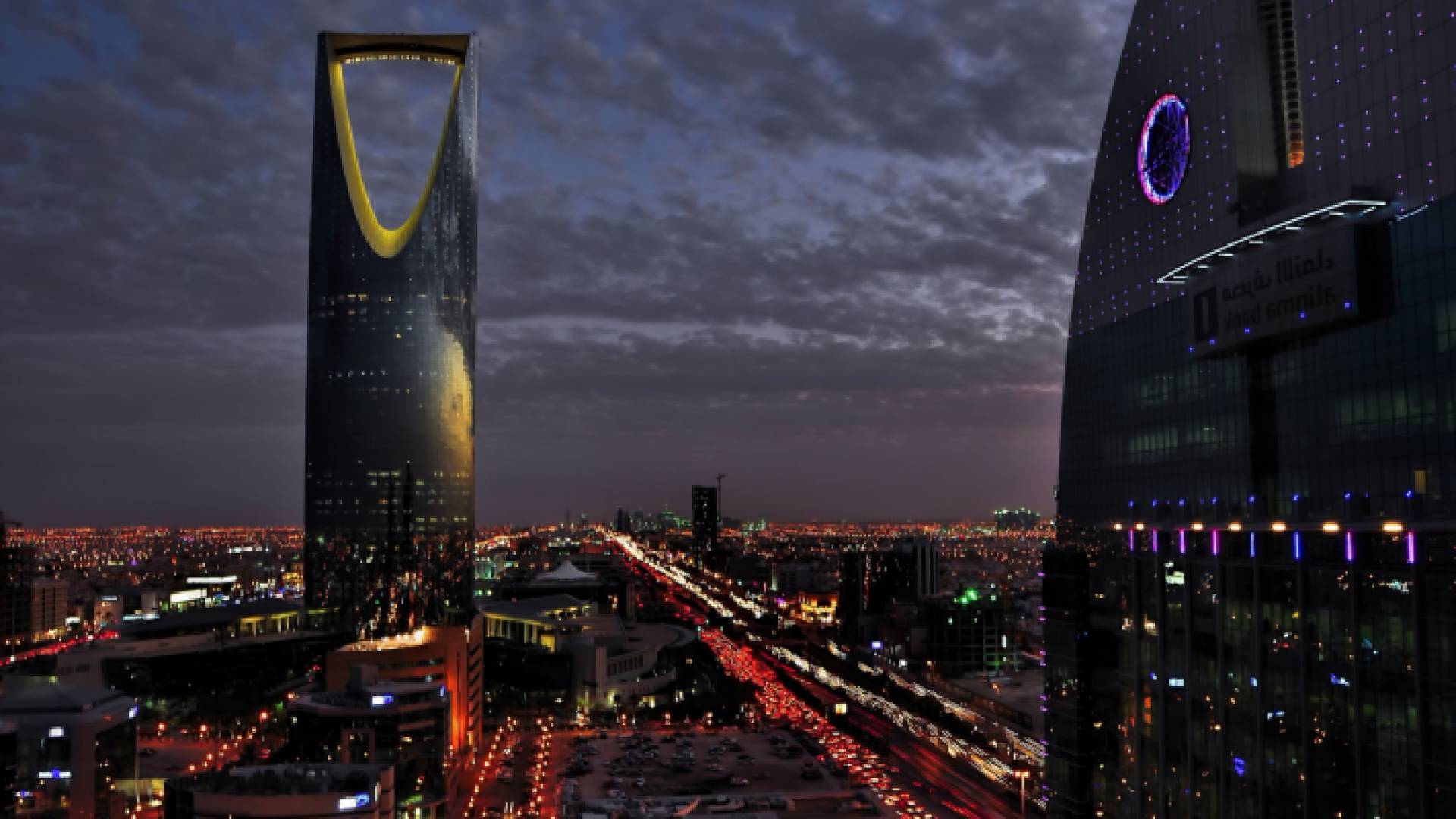 العاصمة السعودية الرياض