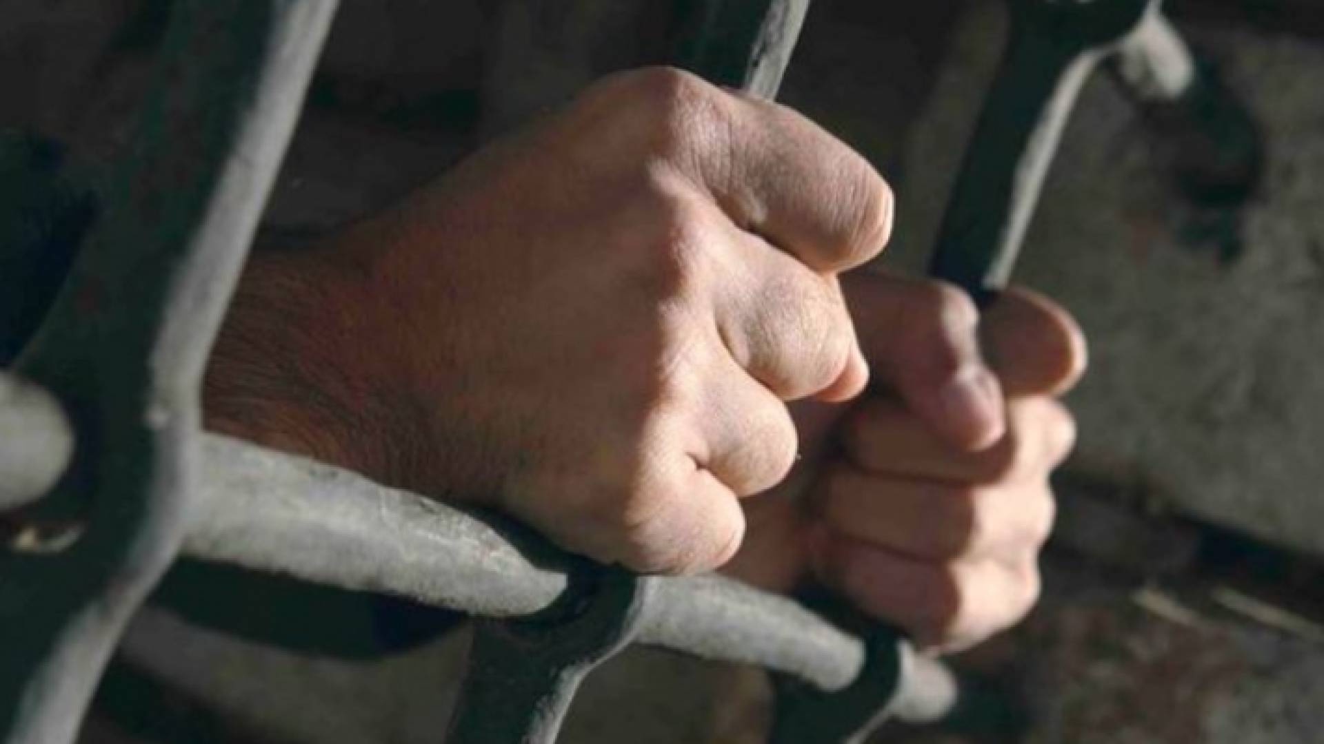 حبس - تعبيرية