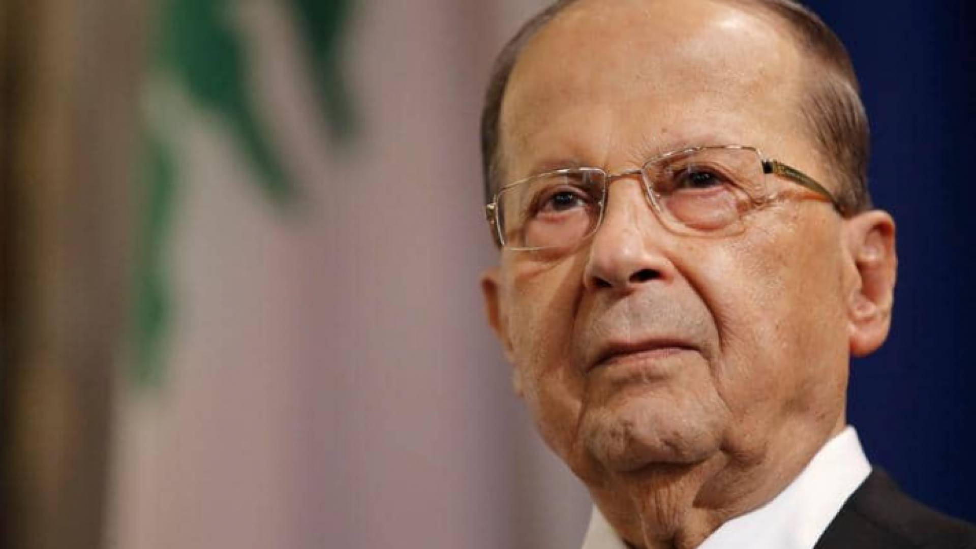 الرئيس اللبناني ميشال عون