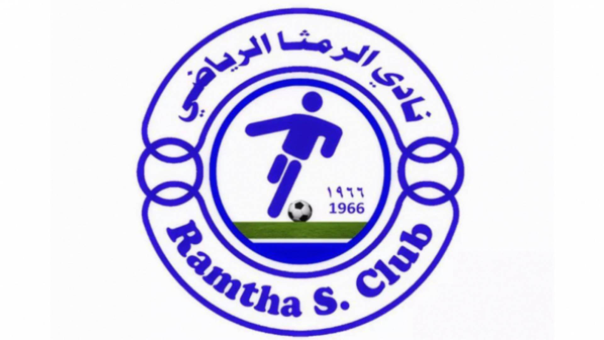 شعار نادي الرمثا