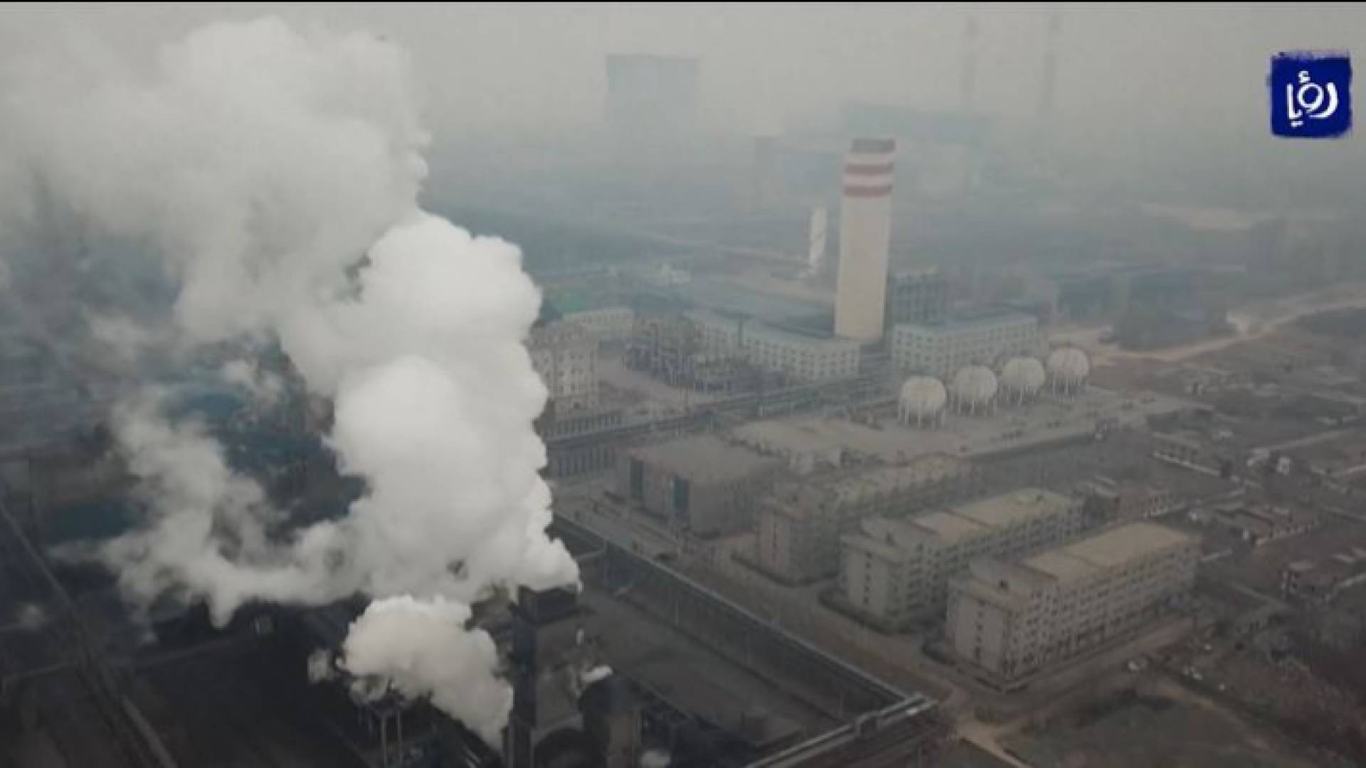 العالم يئن تحت وطأة التغير المناخي ومؤتمر الأطراف أمله الأخير