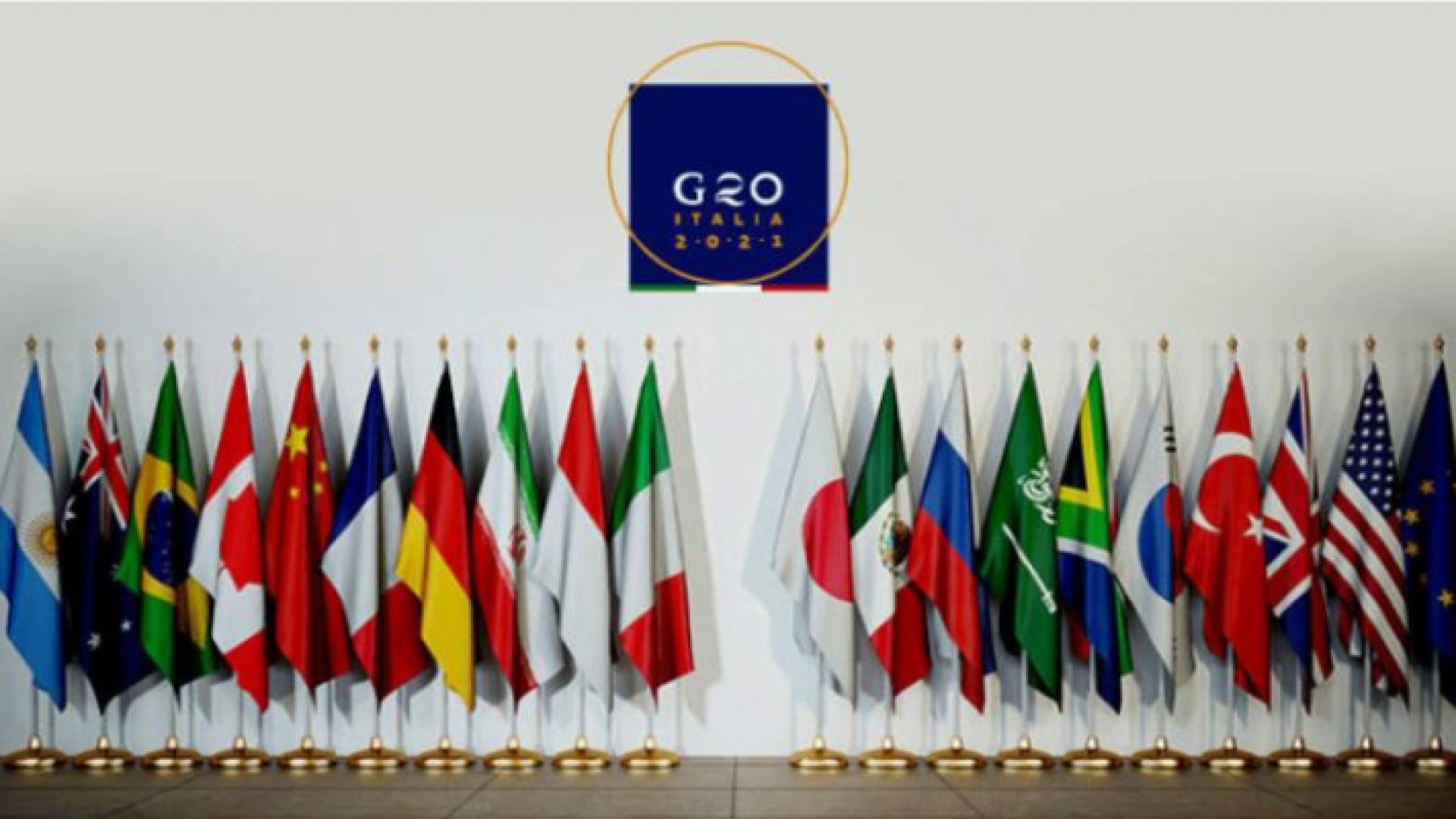 مجموعة العشرين