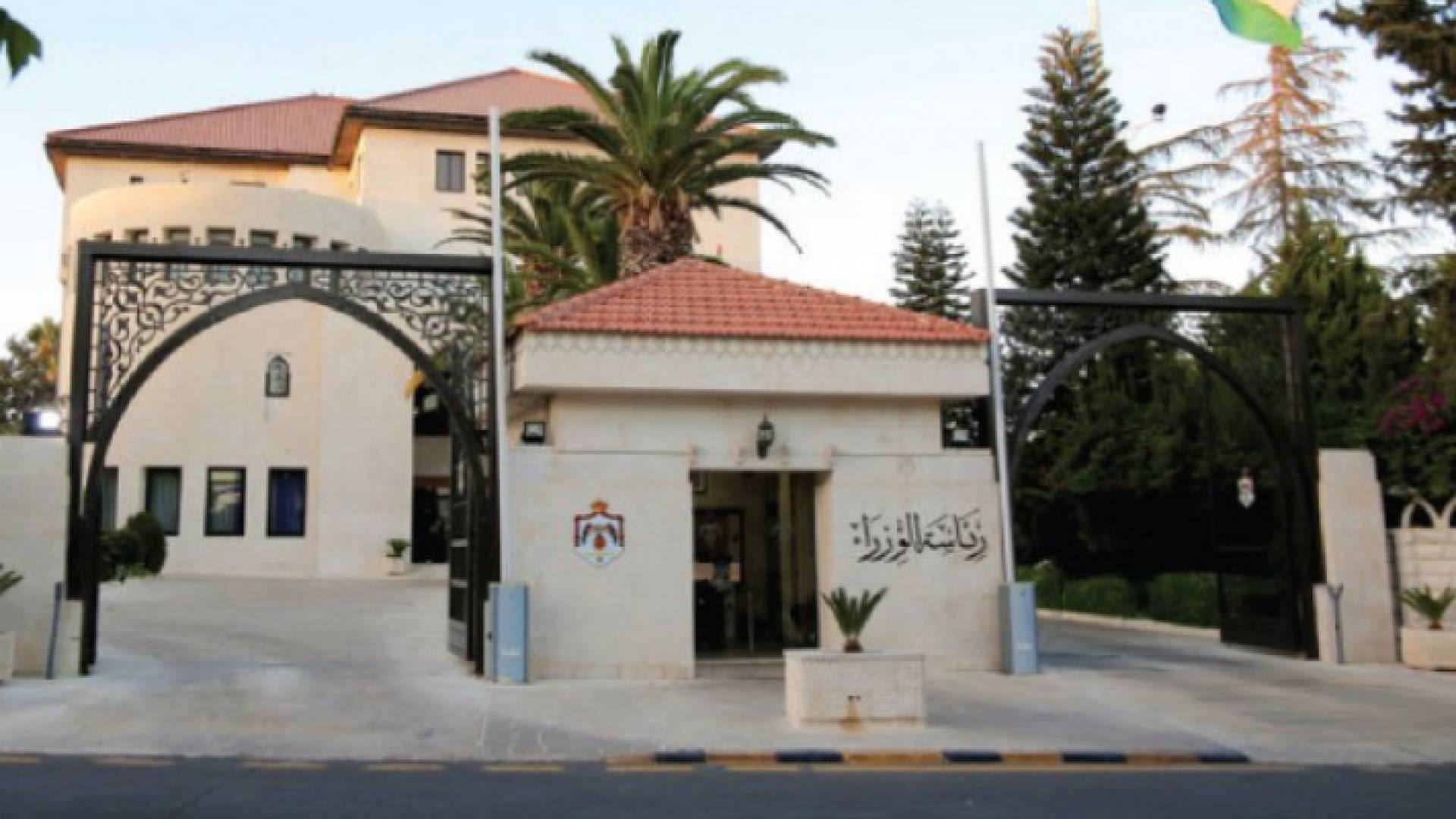 رئاسة الوزراء - ارشيفية