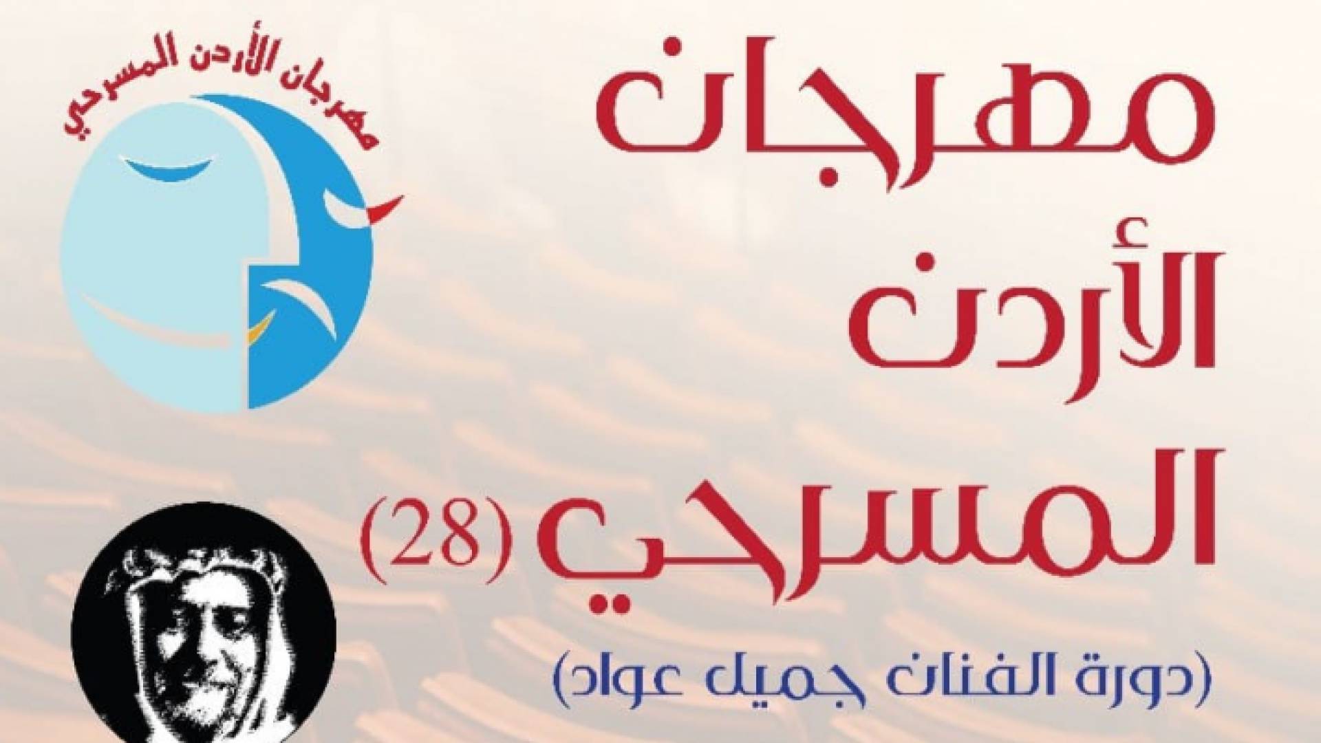 الصورة تعبيرية