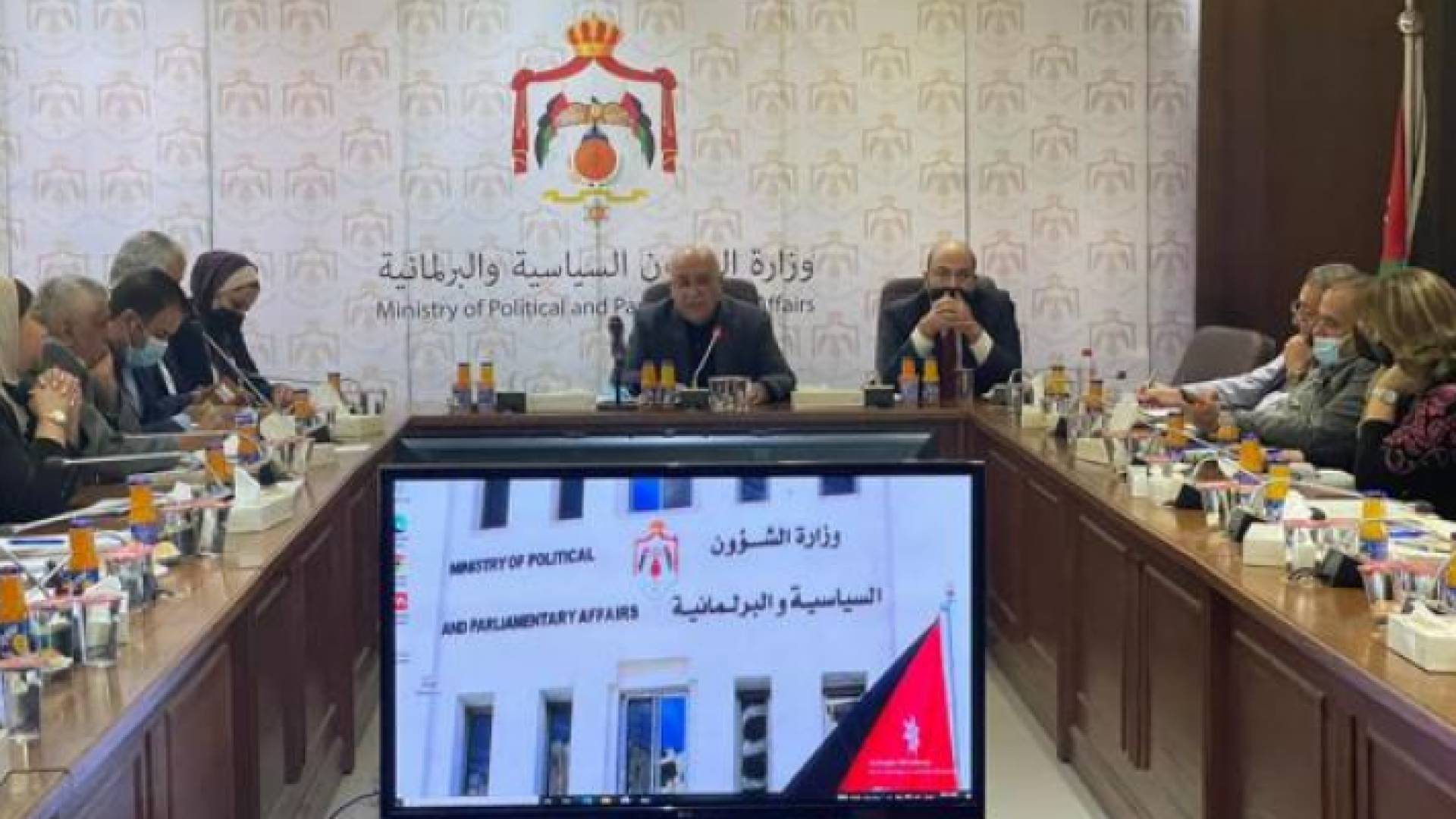 لقاء مع ممثلي مؤسسات المجتمع المدني المحليّة ومراكز الدارسات في وزارة الشؤون السياسية والبرلمانية