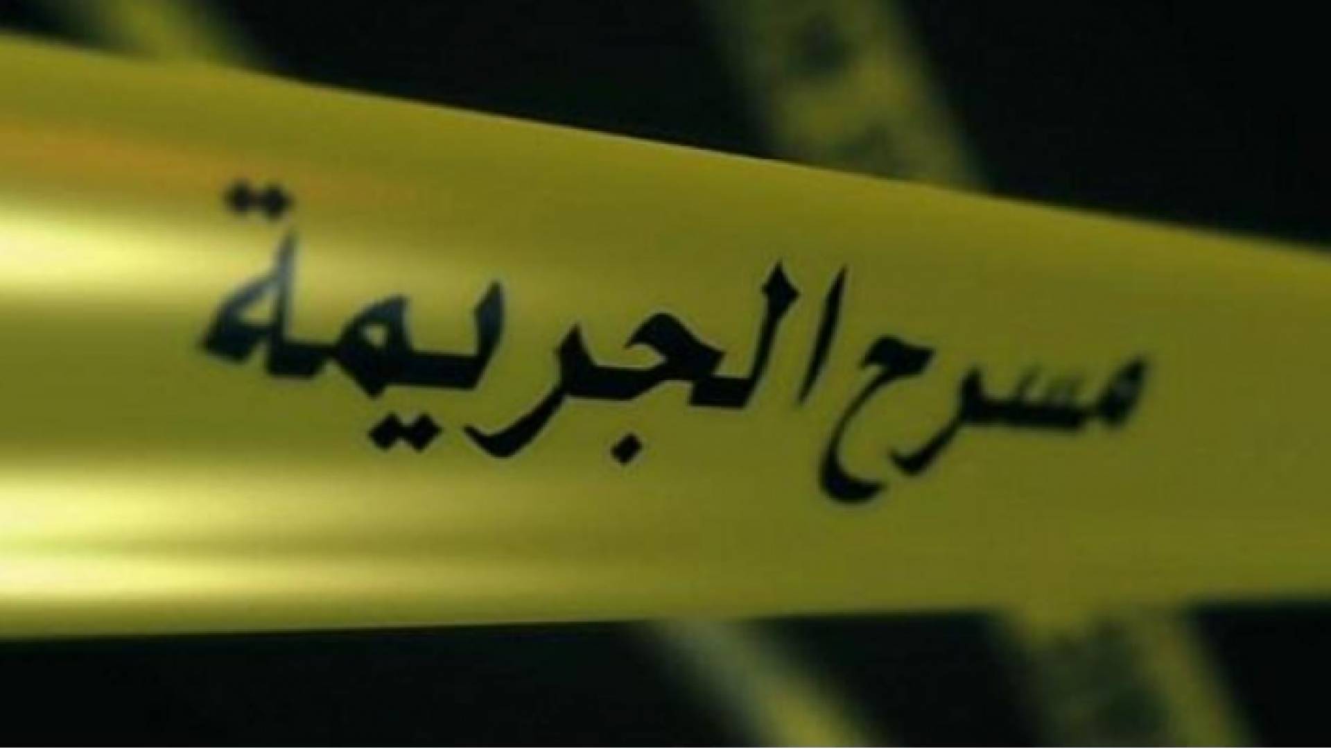 مسرح جريمة - تعبيرية