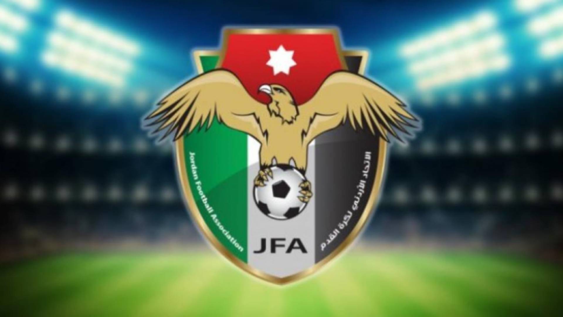 شعار الإتحاد الأردني لكرة القدم