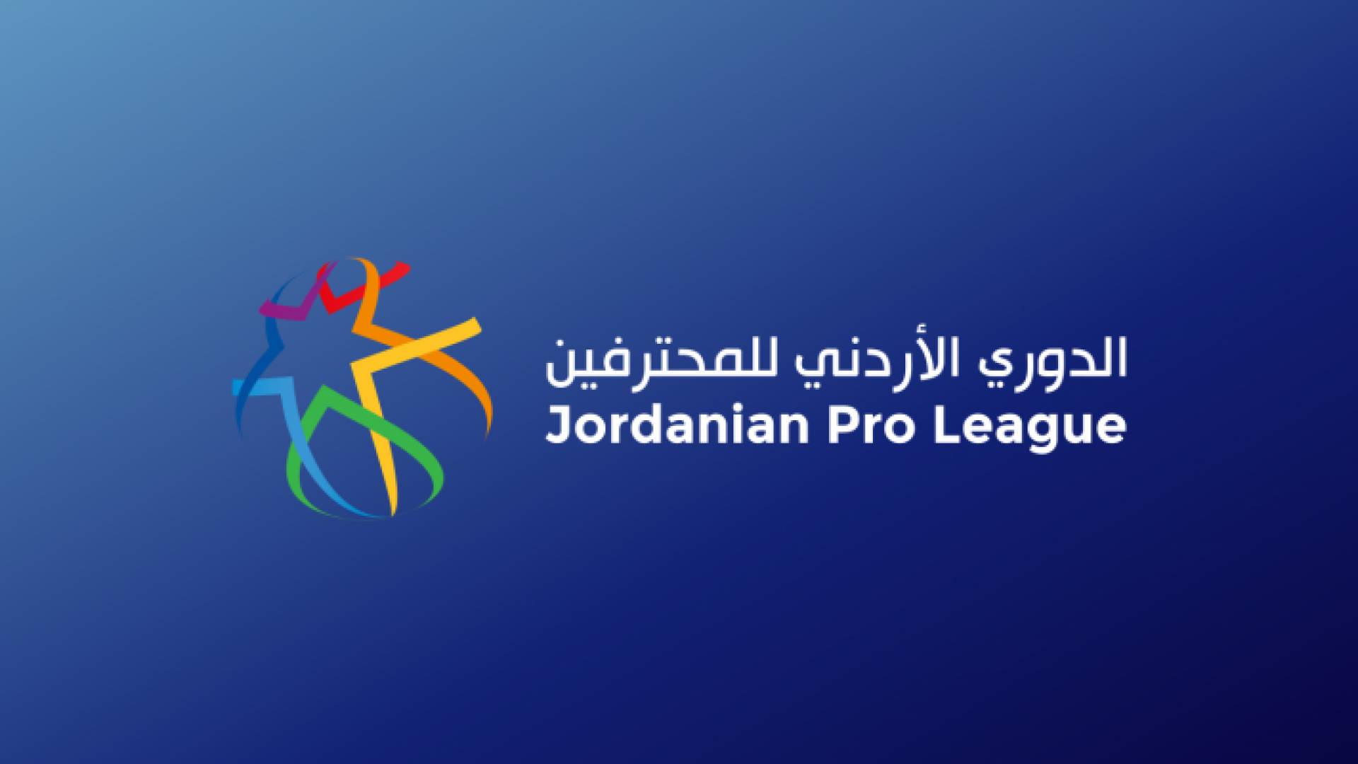 دوري المحترفين لكرة القدم