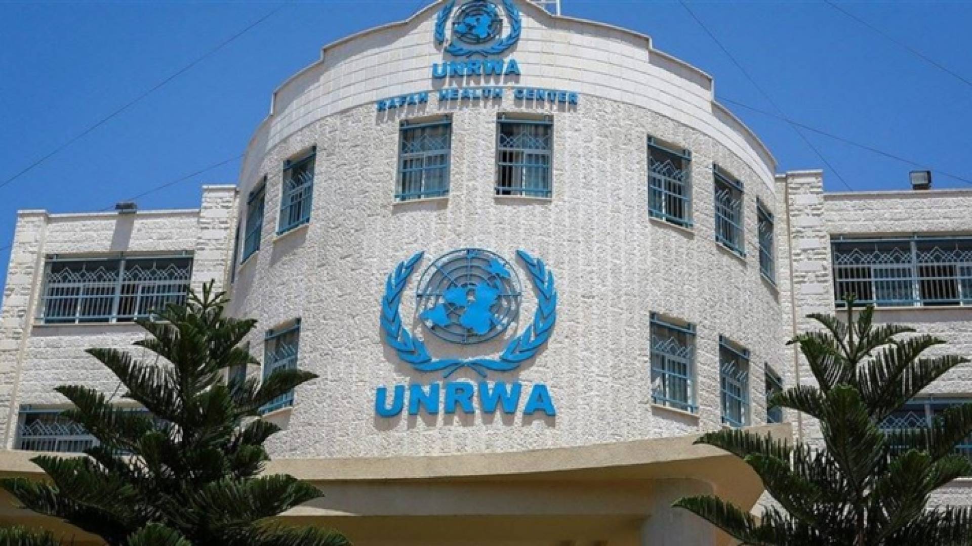 الأونروا - ارشيفية