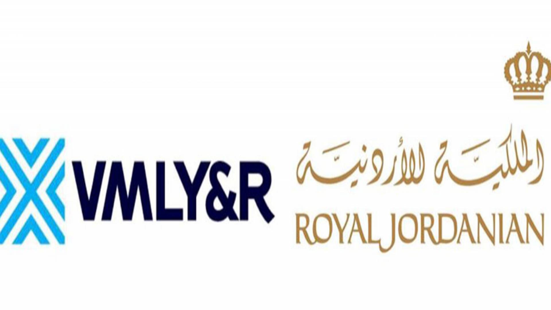 الملكية الأردنية تتعاون مع "ڤي إم إل واي آند آر-عمان" في مجال الإعلان الإبداعي