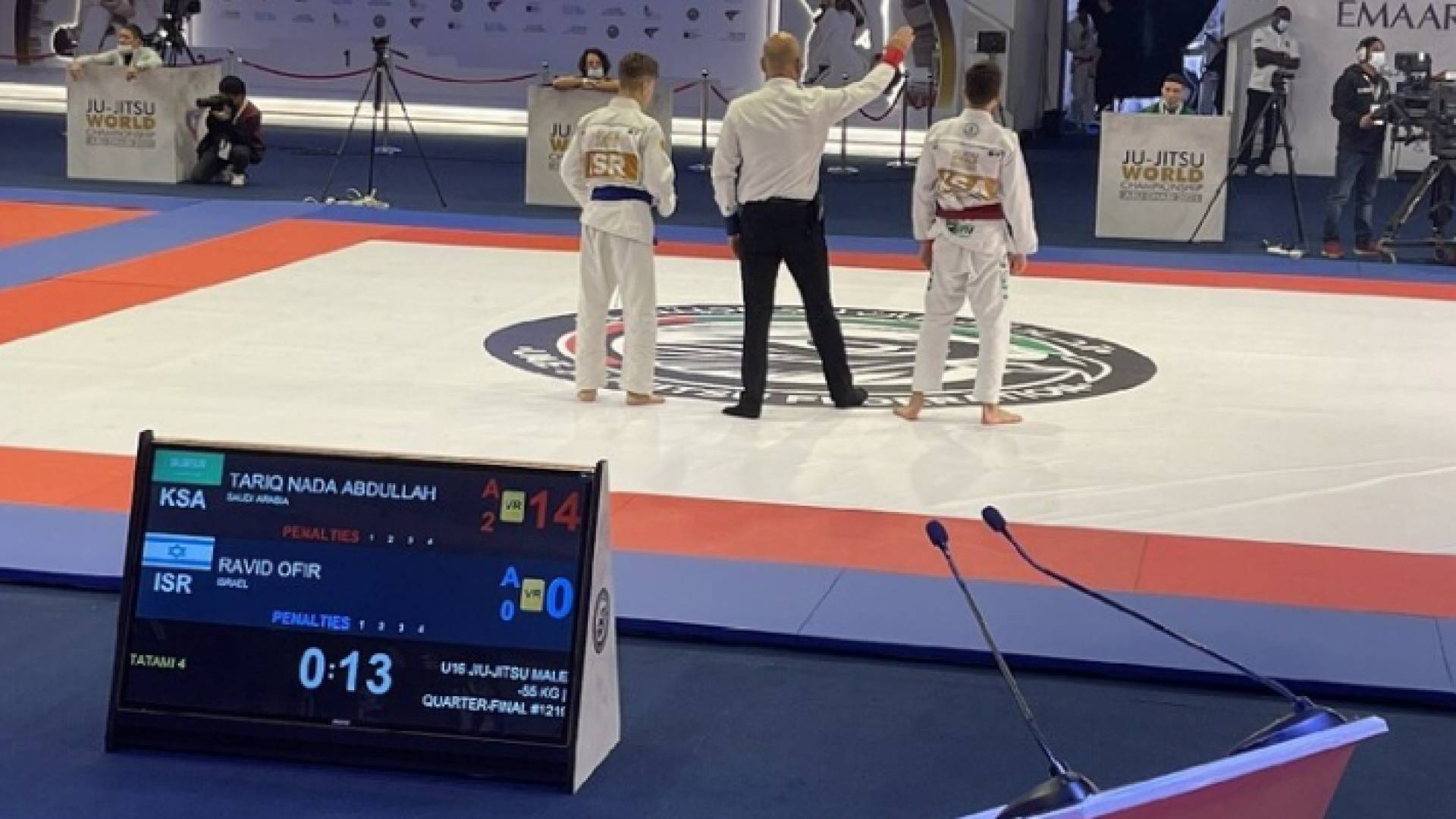 أول فوز سعودي على إسرائيلي في الجوجيتسو