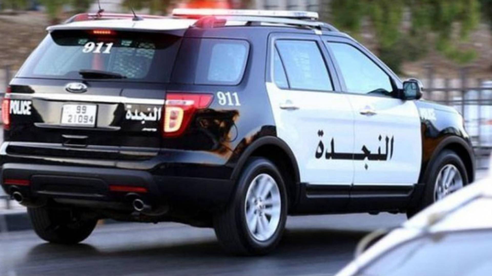 دورية نجدة تابعة للأمن العام - ارشيفية