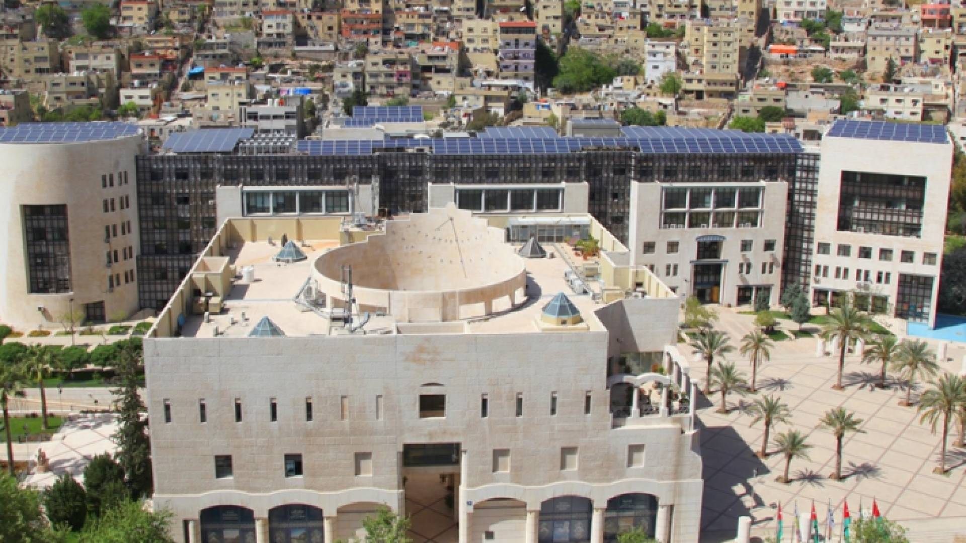 مبنى أمانة عمان الكبرى