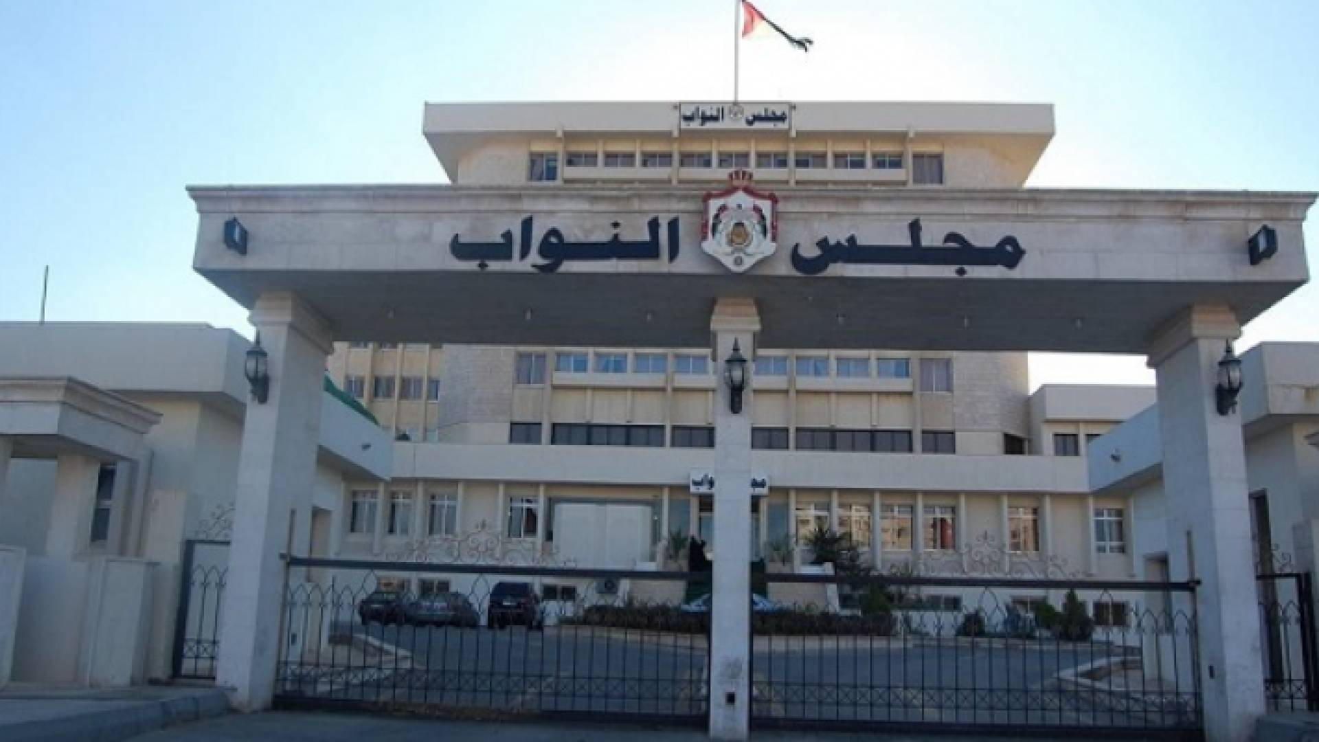 مجلس النوتاب - ارشيفية