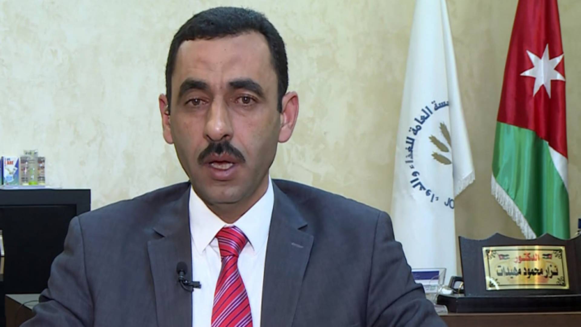 مدير عام المؤسسة العامة للغذاء والدواء نزار مهيدات