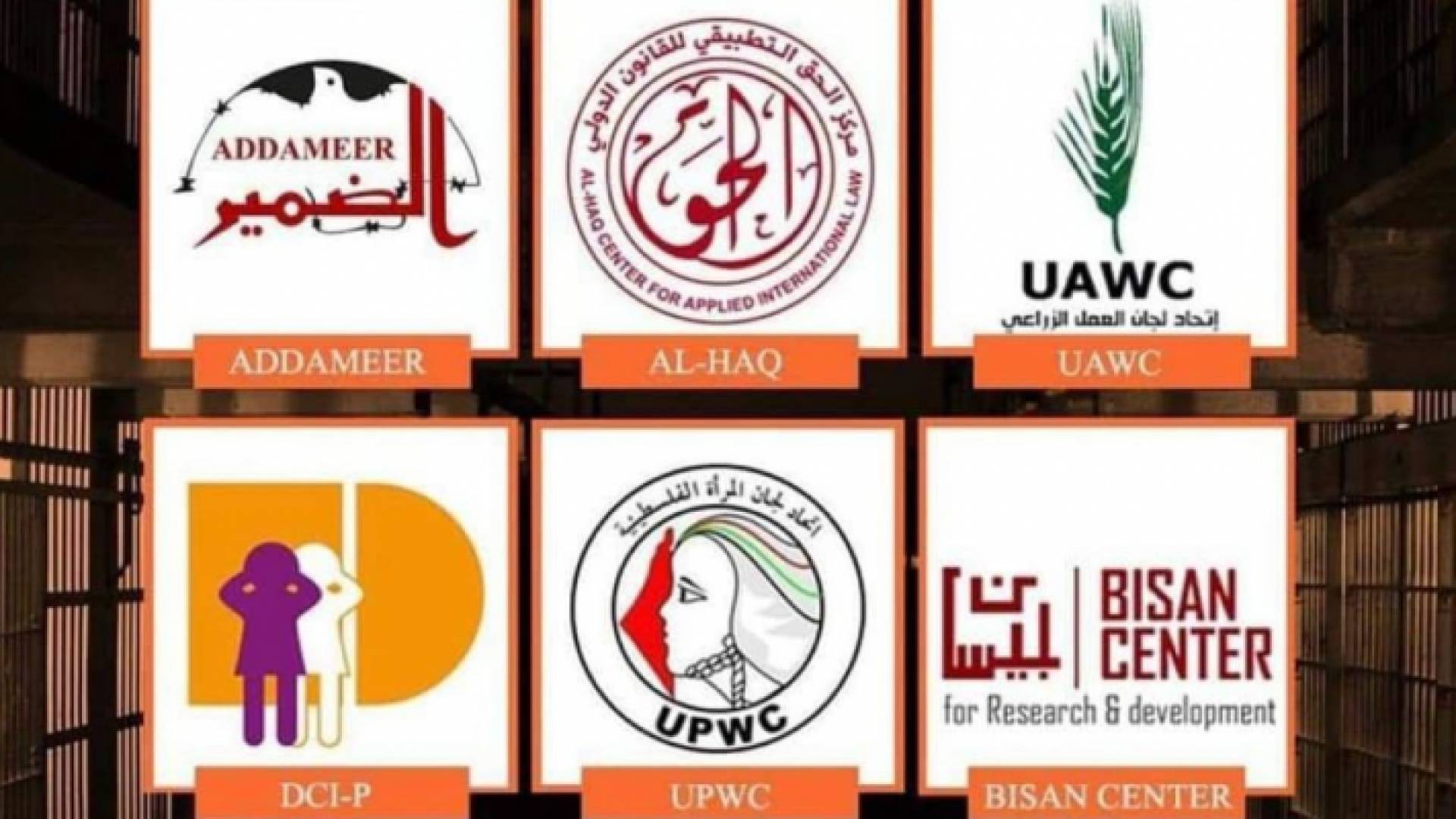 الاحتلال يوقع أمرا عسكريا لملاحقة ست مؤسسات حقوقية فلسطينية