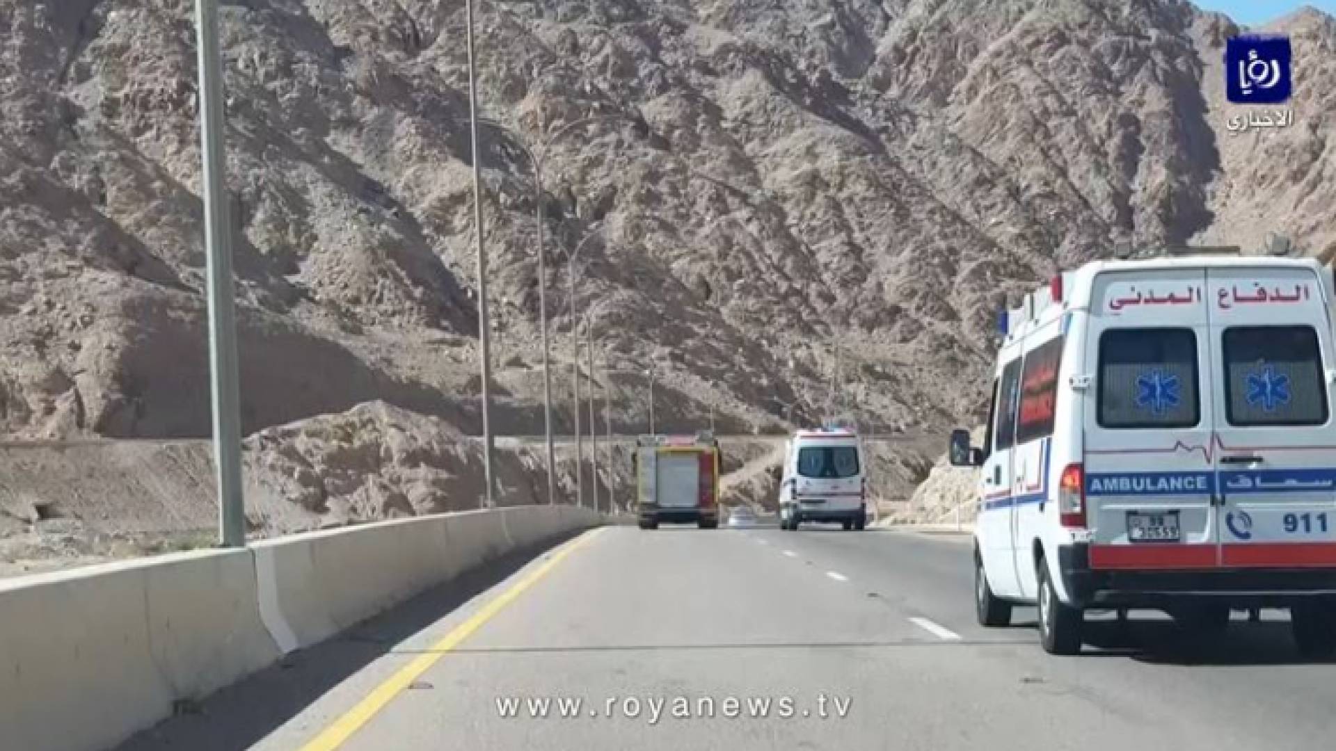 إطلاق صافرات إنذار في العقبة ضمن تمرين درب الأمان