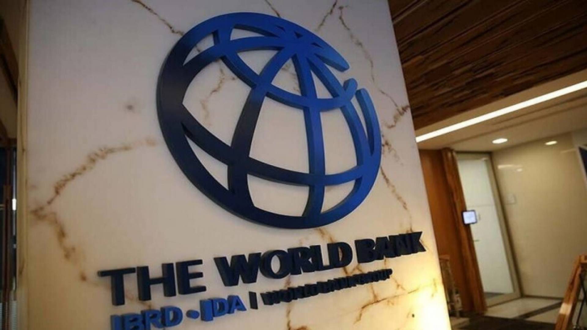 البنك الدولي - ارشيفية