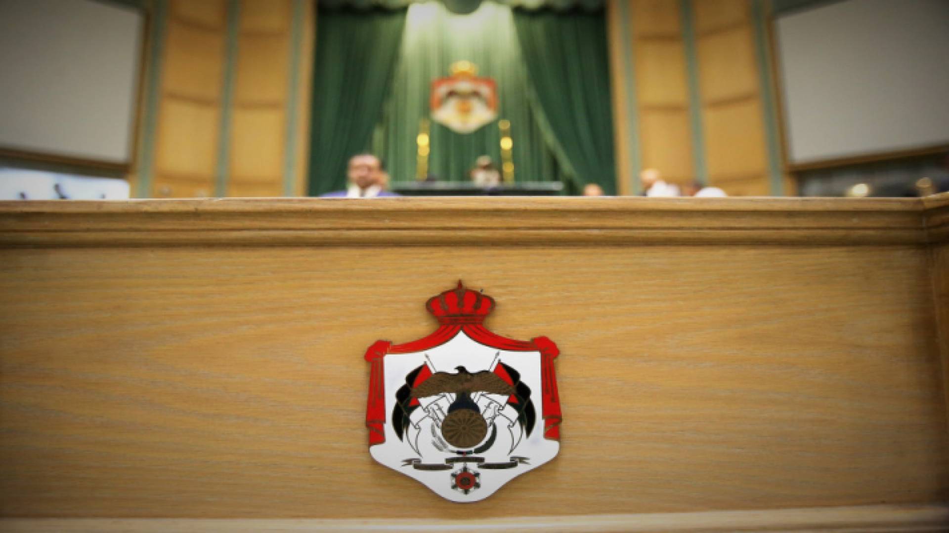 مجلس النواب