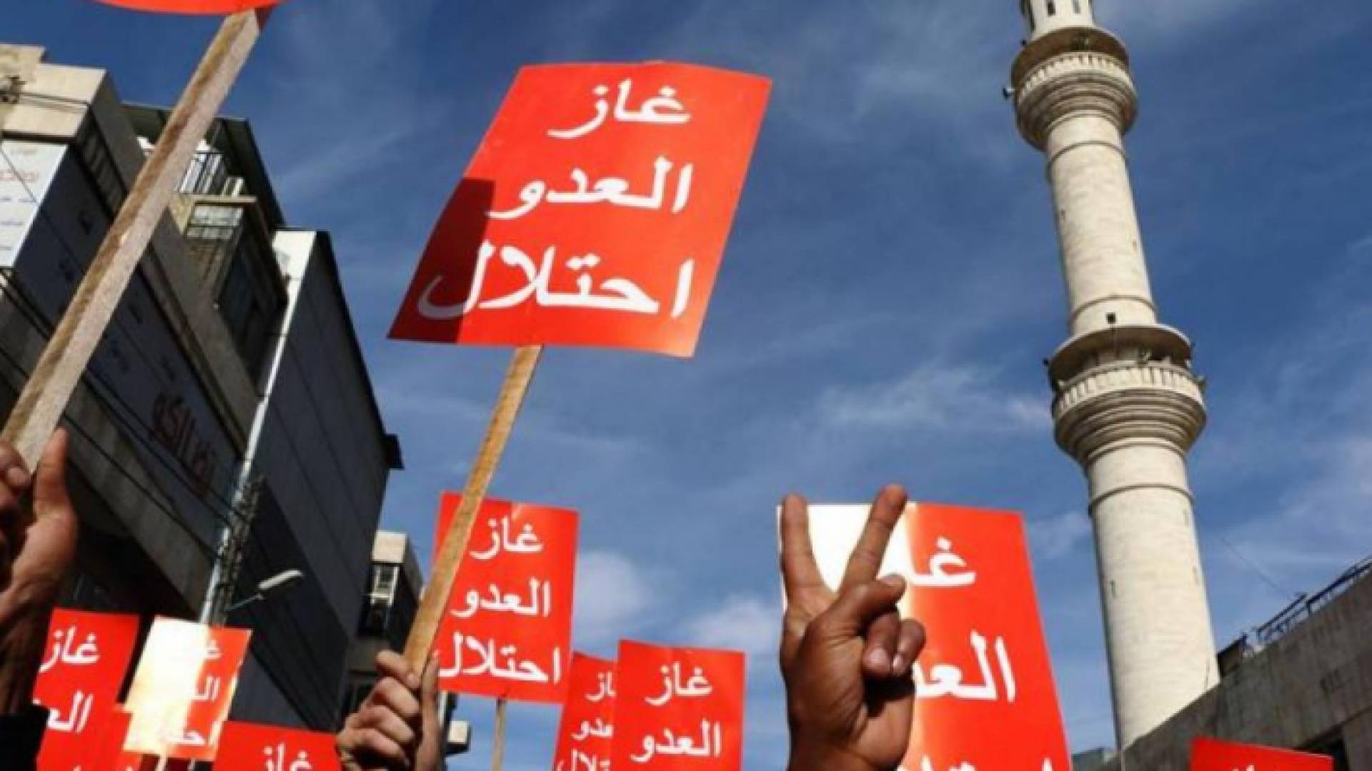 من مظاهرة سابقة للمطالبة باسقاط الحملة الوطنية لالغاء اتفاقية الغاز مع الاحتلال الاسرائيلي - ارشيفية