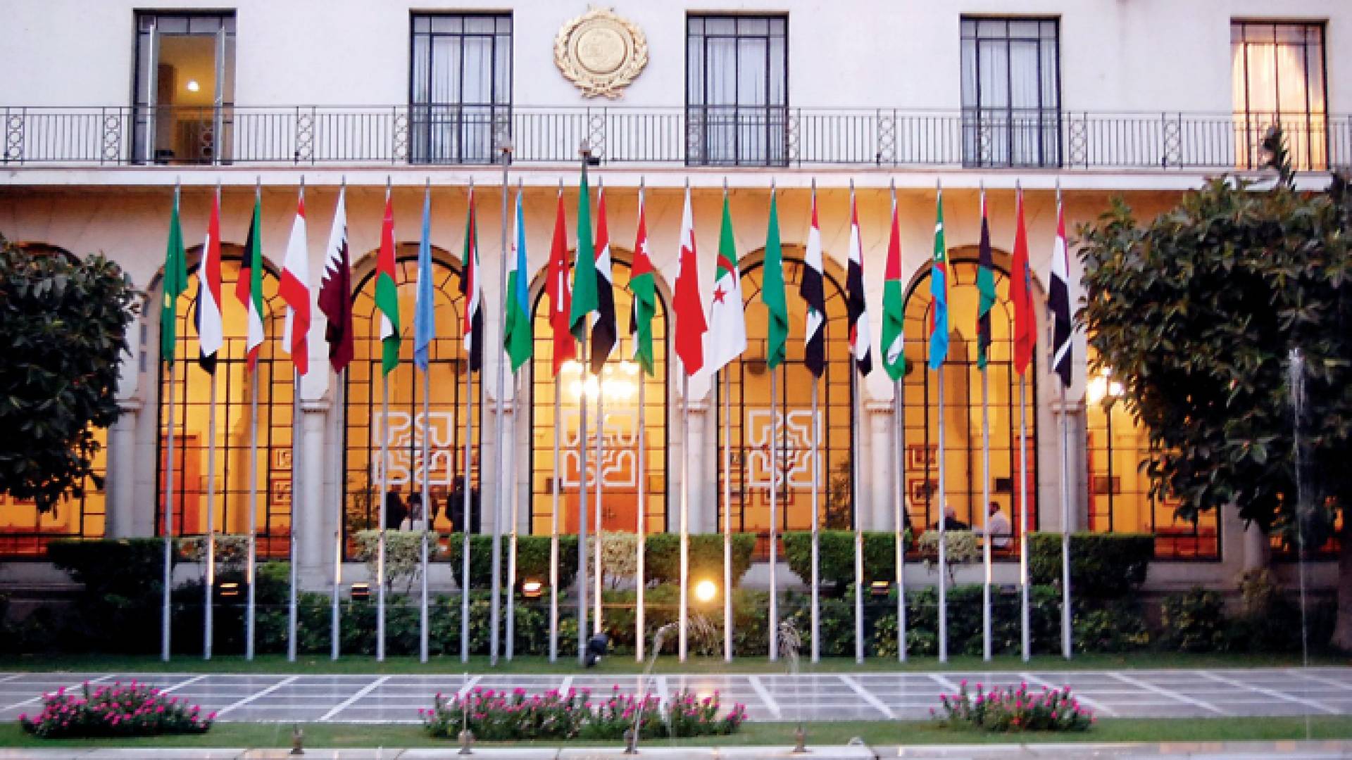 جامعة الدول العربية