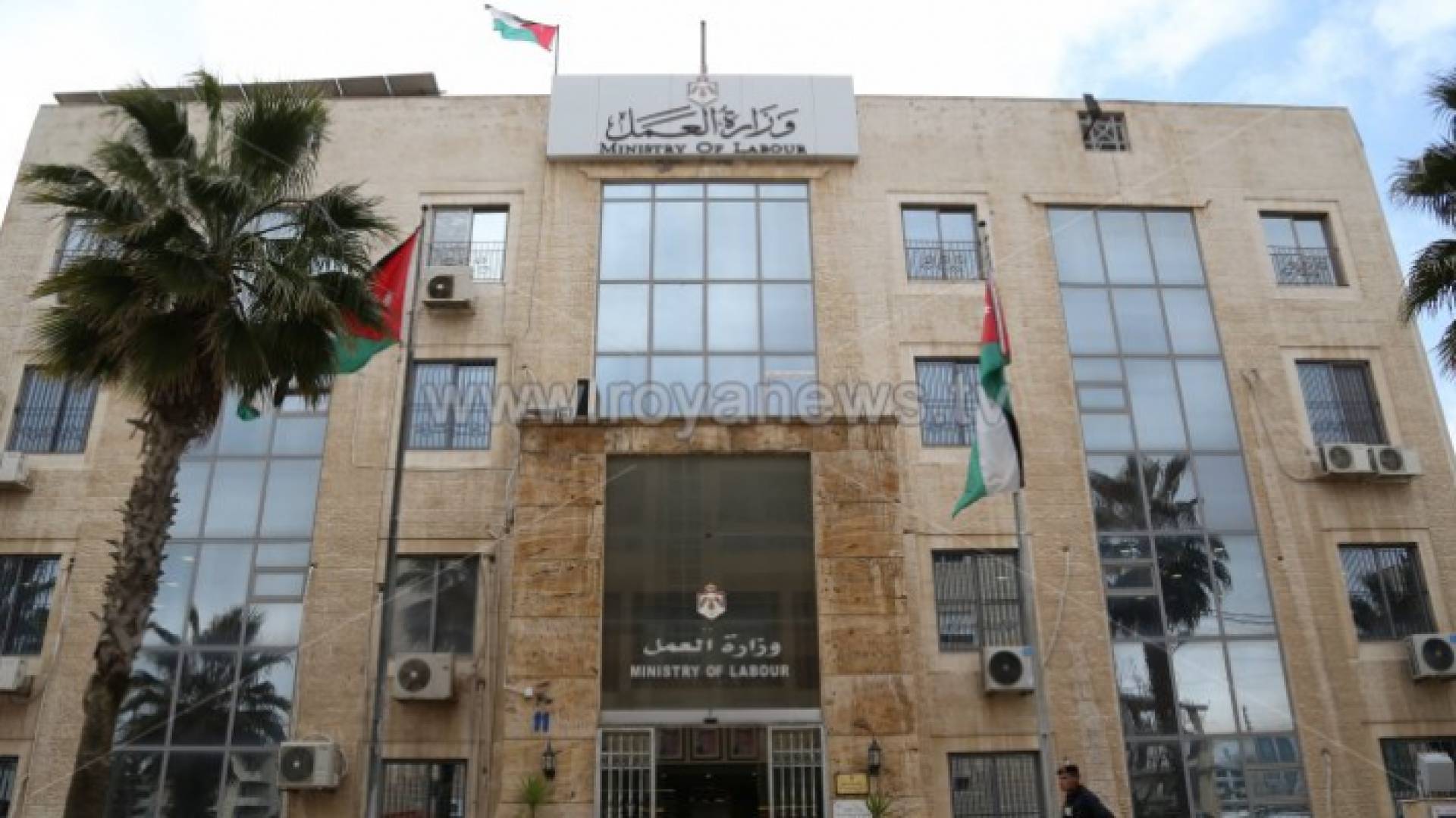 وزارة العمل - ارشيفية