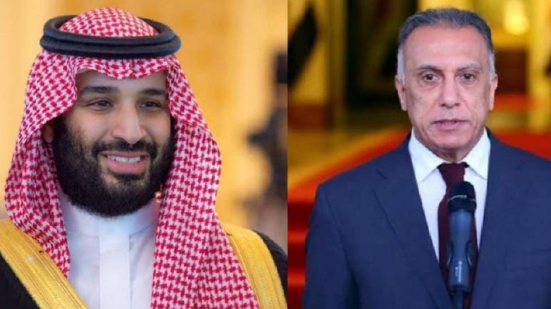 مصطفى الكاظمي ومحمد بن سلمان