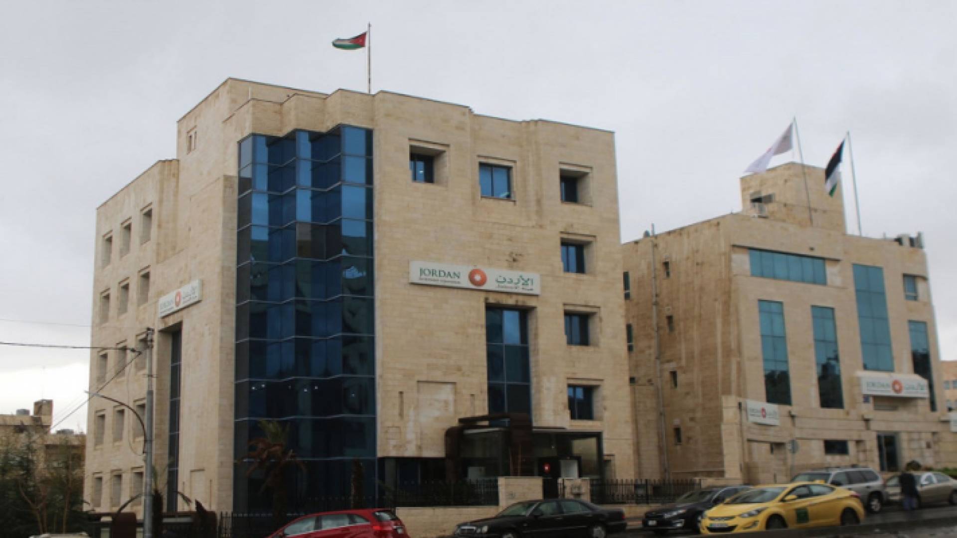 مبنى وزارة الاستثمار - ارشيفية