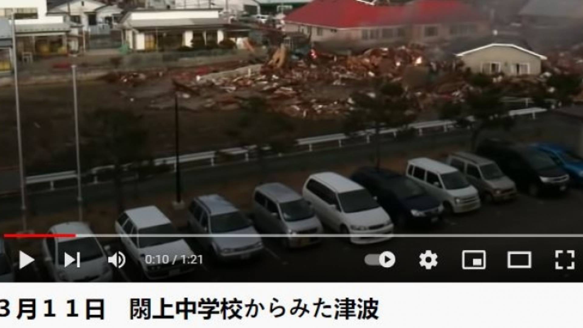 الفيديو الأصلي على احدى قنوات اليوتيوب اليابانية