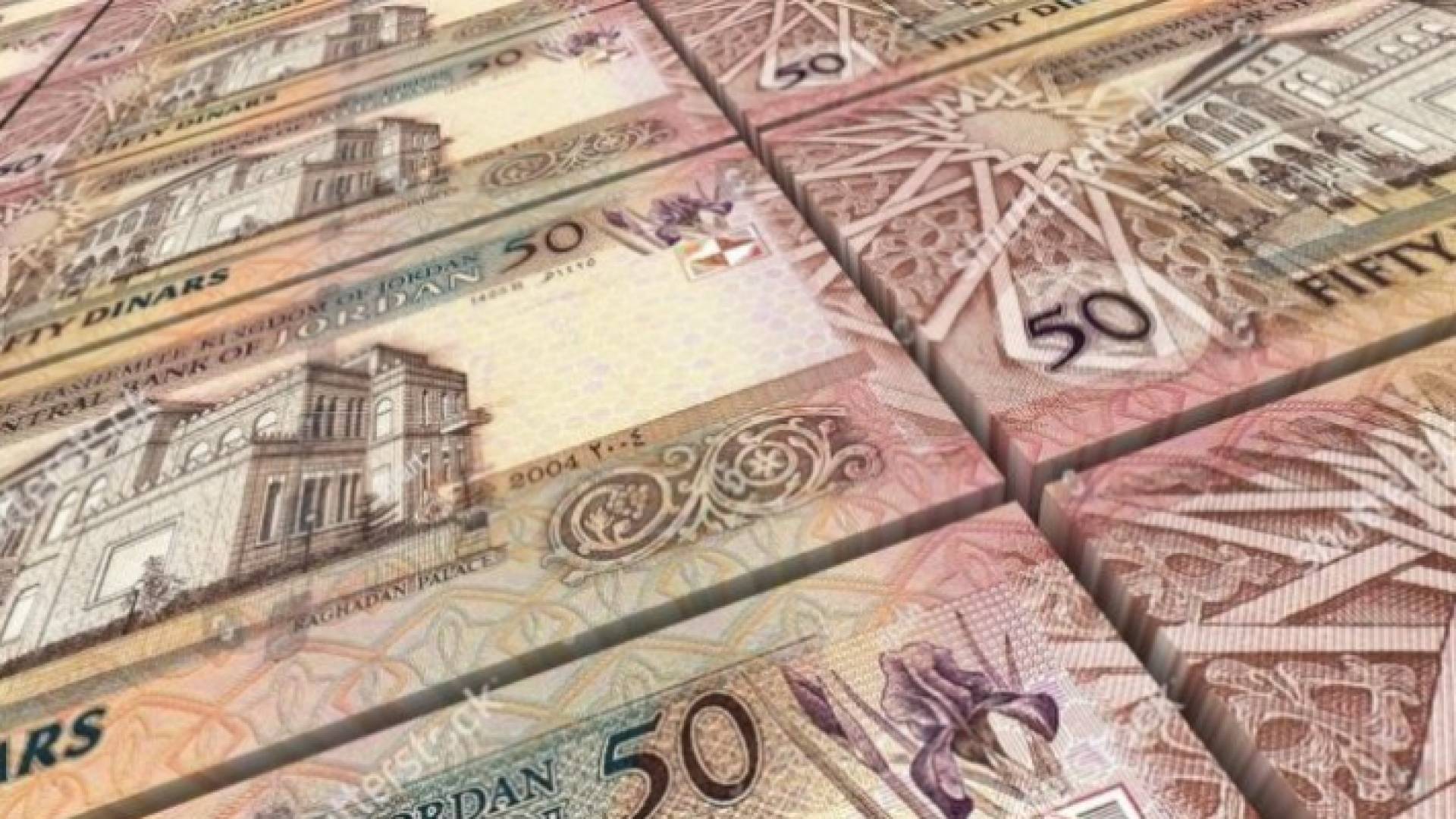 نمو موجودات البنوك لنهاية عام 2020 بنسبة 6.3 %