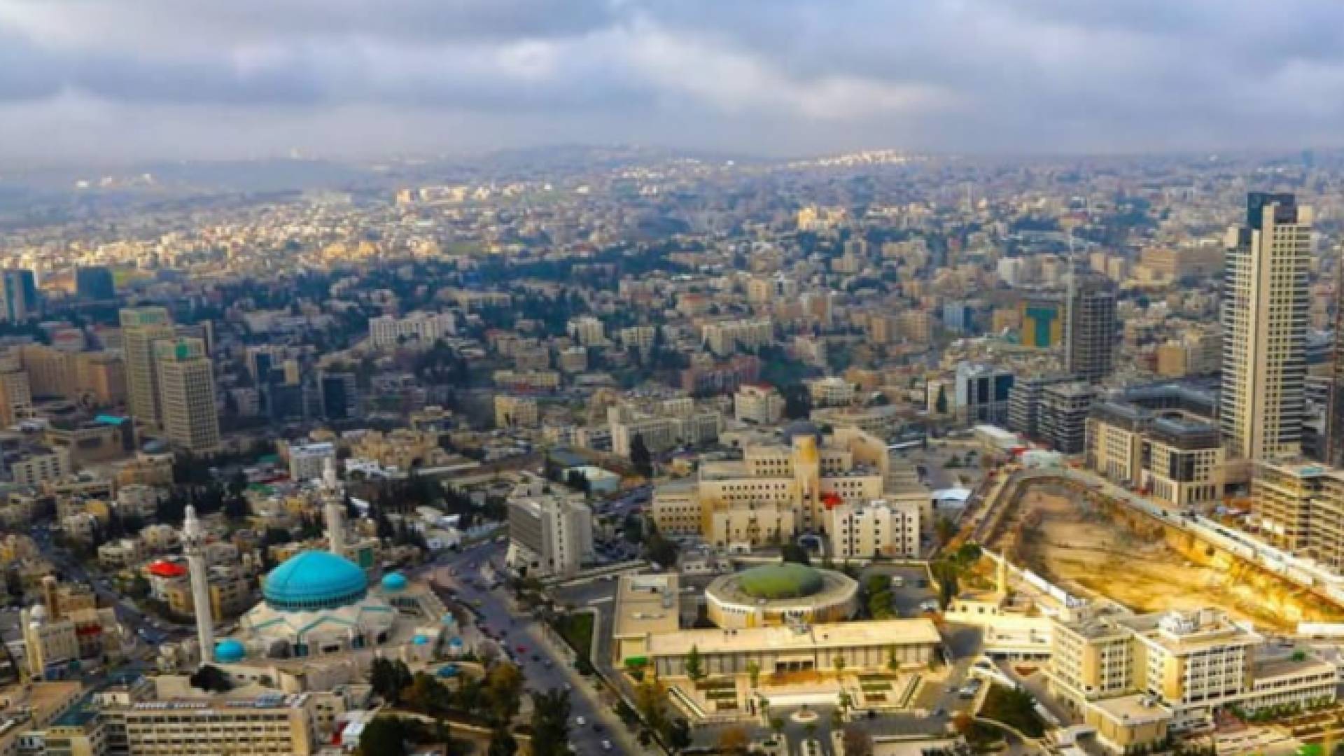 العاصمة عمان